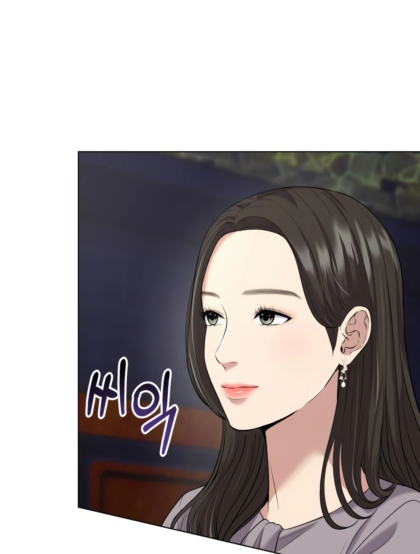 New Employee Kim Chul-Soo Ch. 6 第72页