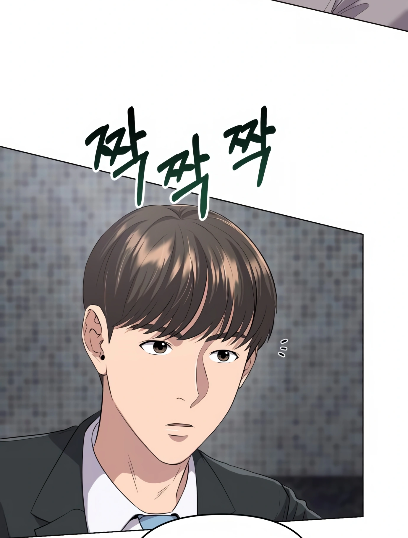 New Employee Kim Chul-Soo Ch. 6 第73页