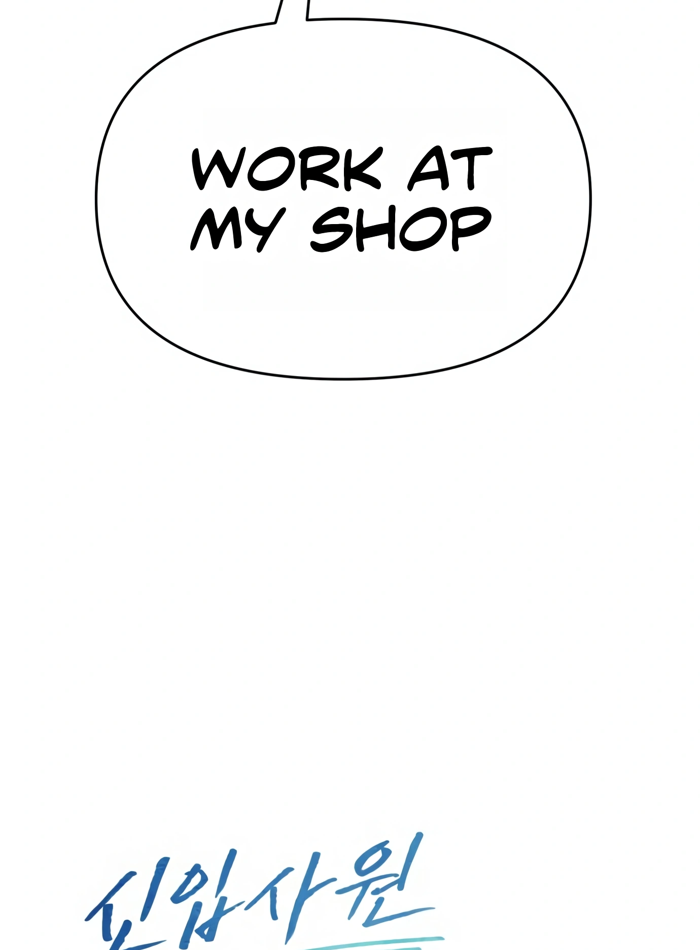 New Employee Kim Chul-Soo Ch. 6 第82页
