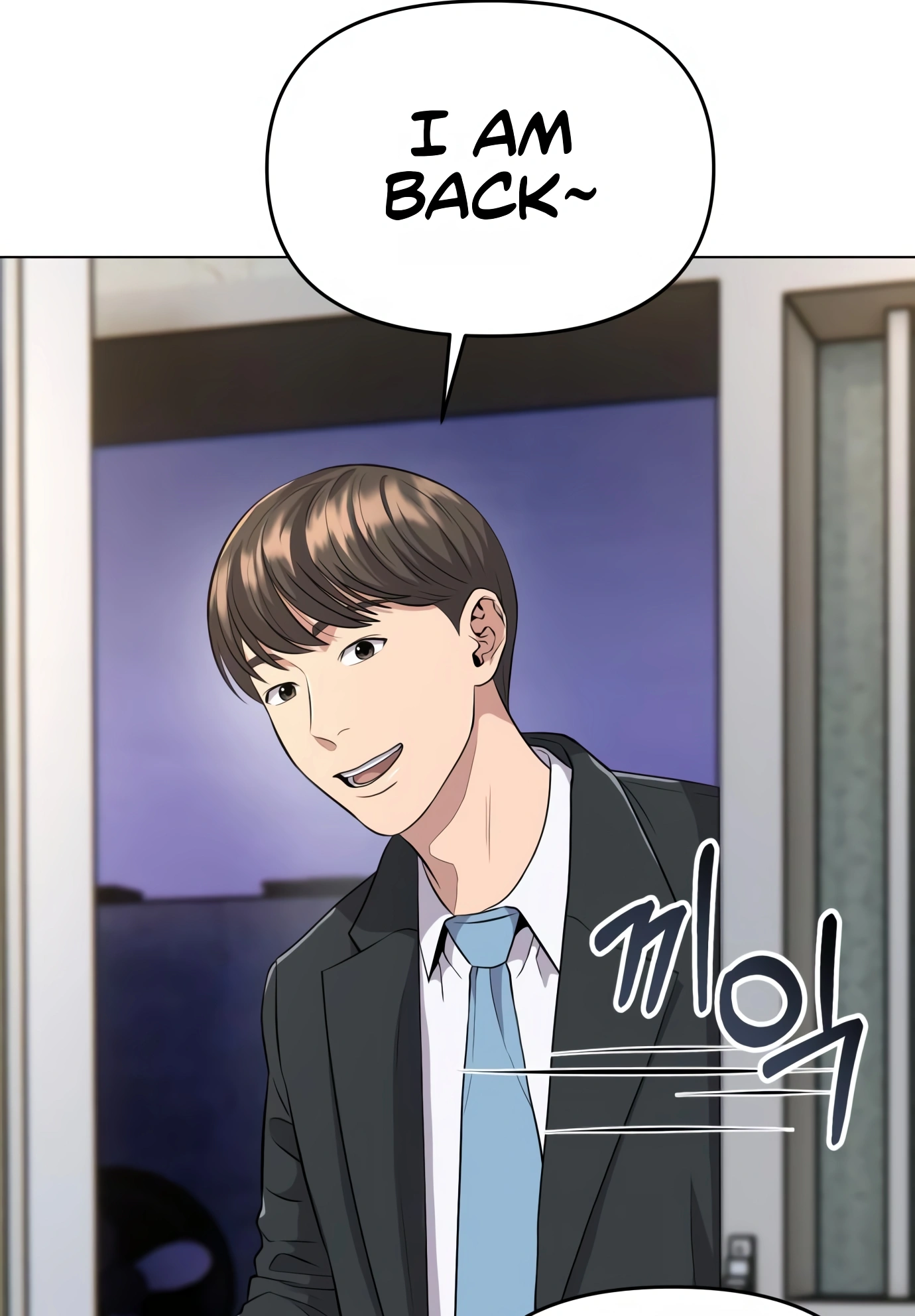 New Employee Kim Chul-Soo Ch. 6 第85页