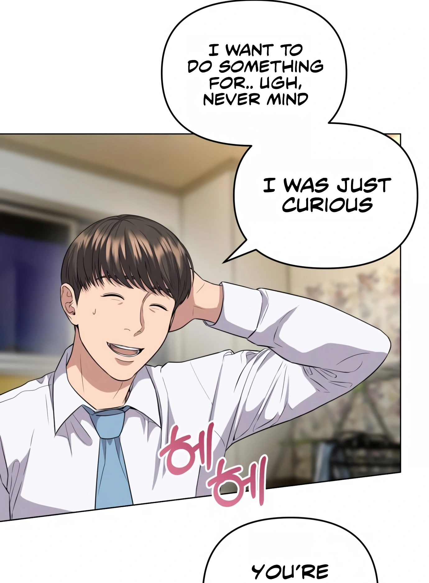 New Employee Kim Chul-Soo Ch. 6 第99页