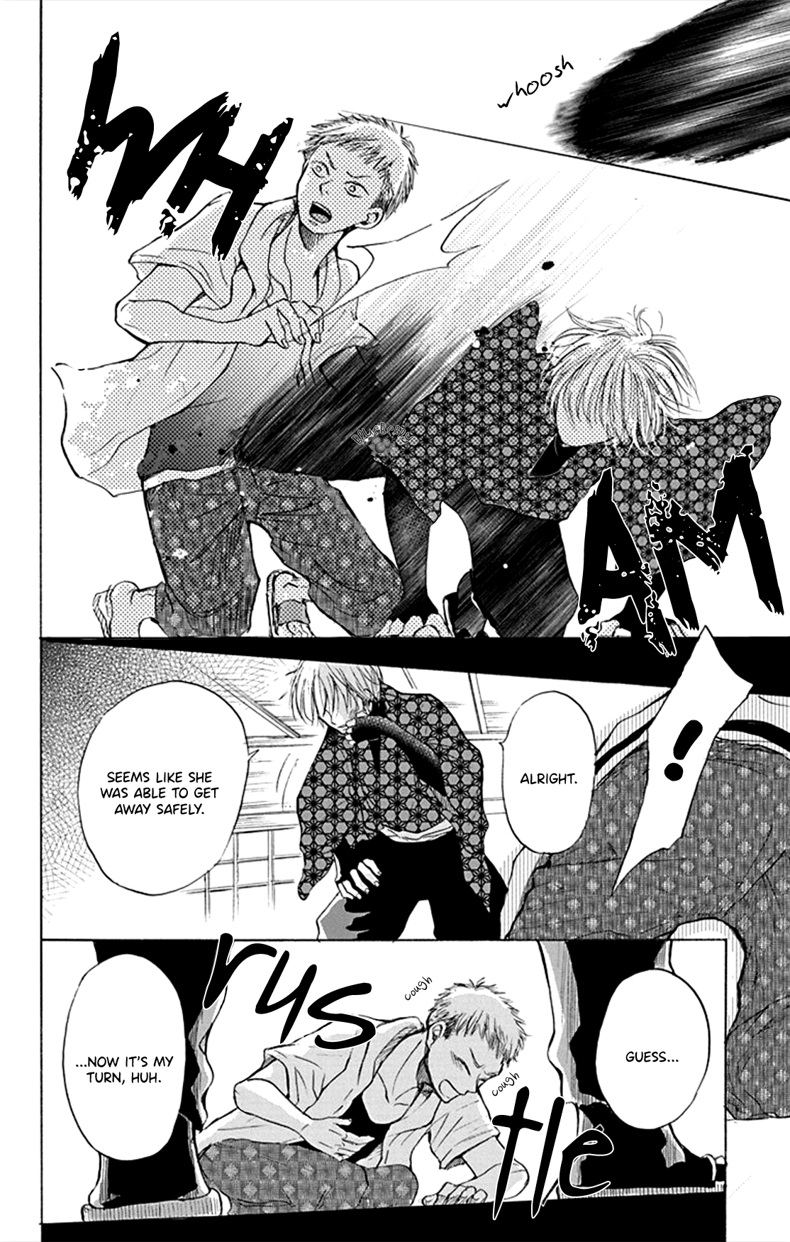 Inu no Naku Mura Vol. 2 Ch. 5 第16页