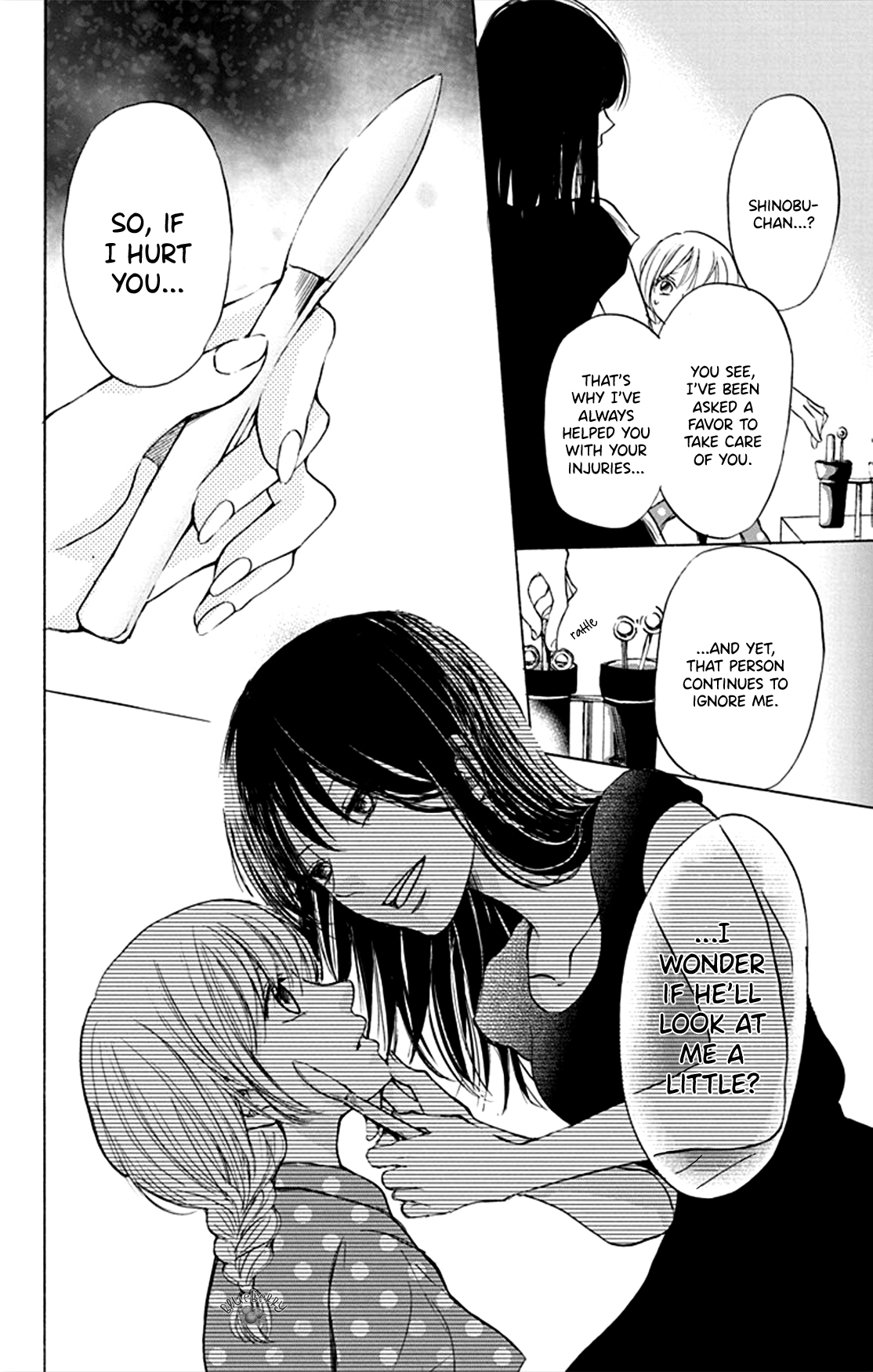 Inu no Naku Mura Vol. 2 Ch. 5 第24页