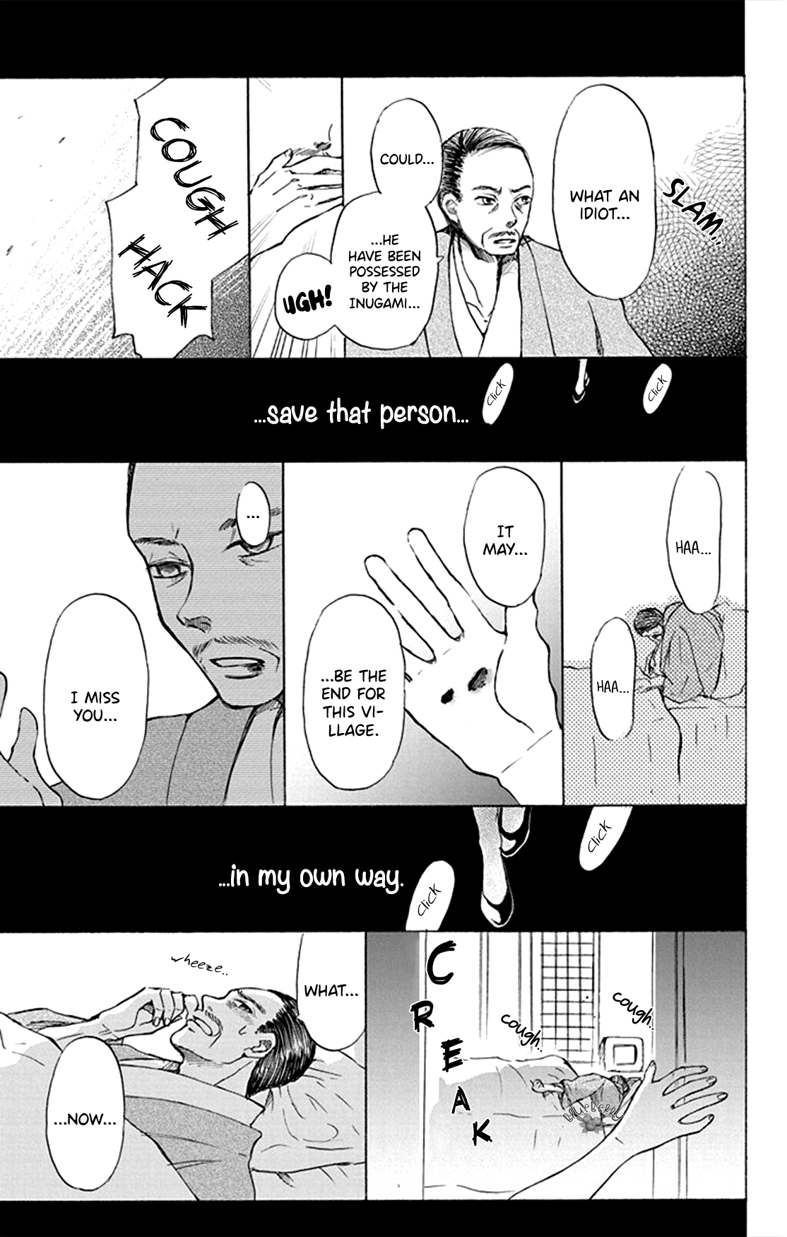 Inu no Naku Mura Vol. 2 Ch. 5 第43页
