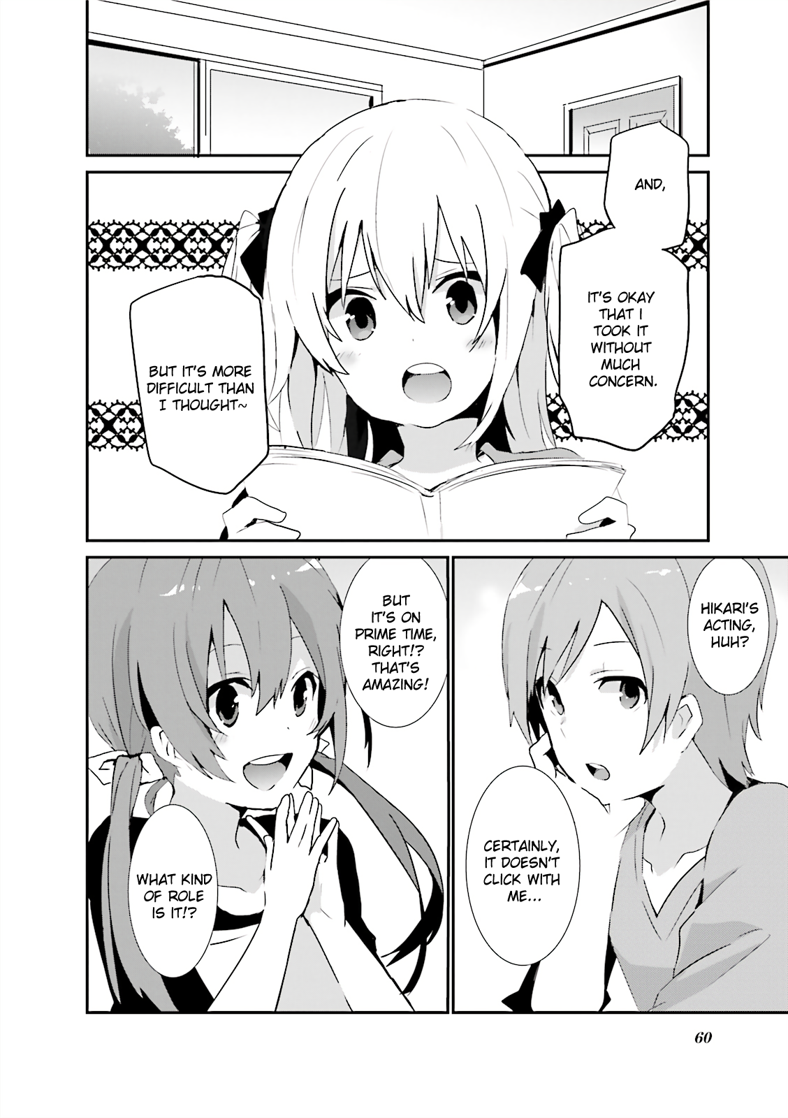 Joukamachi no Dandelion -Anthology Comic- The Secret Screenwriter [Sakano Anri] 第2页