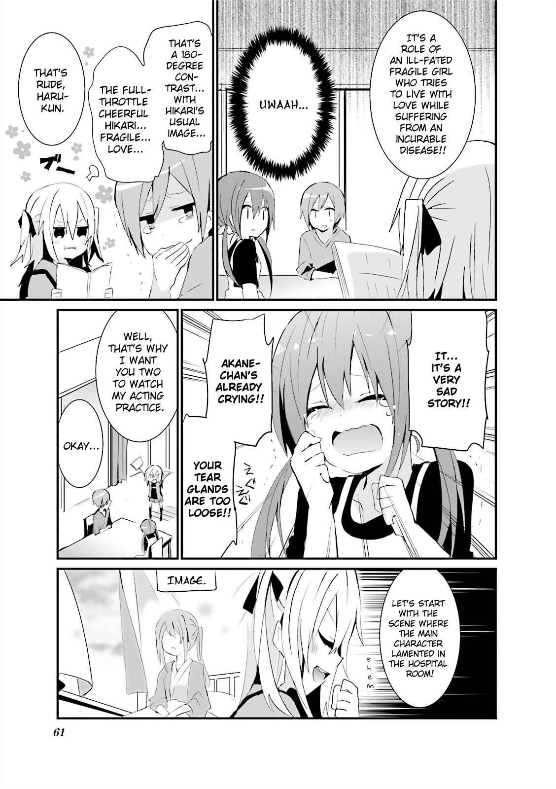 Joukamachi no Dandelion -Anthology Comic- The Secret Screenwriter [Sakano Anri] 第3页