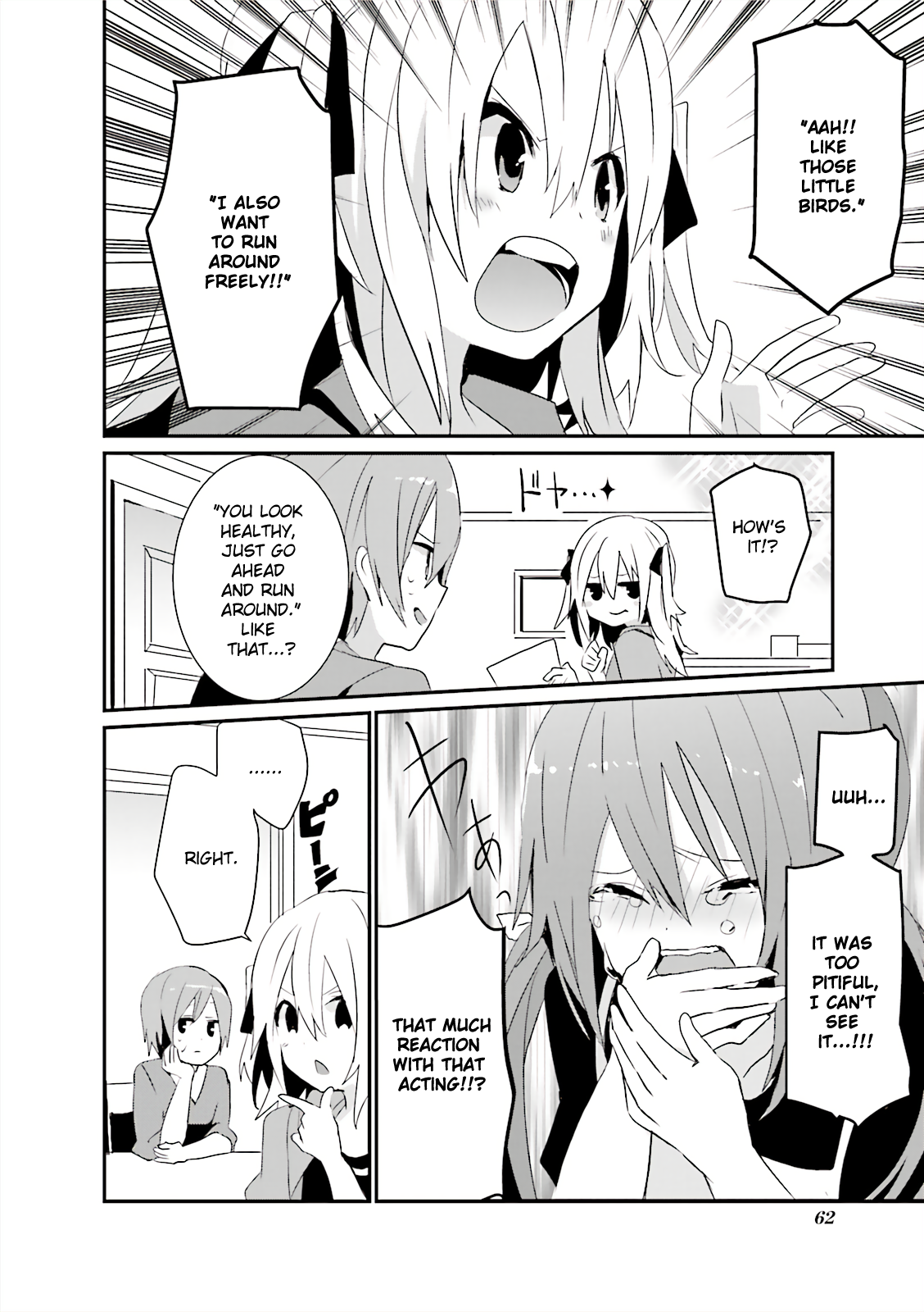Joukamachi no Dandelion -Anthology Comic- The Secret Screenwriter [Sakano Anri] 第4页