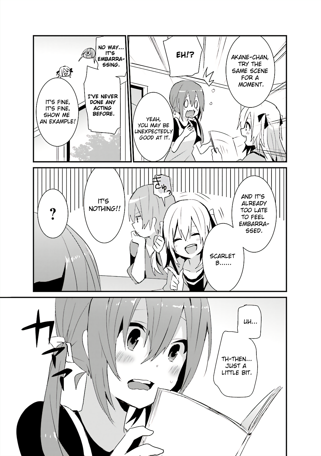 Joukamachi no Dandelion -Anthology Comic- The Secret Screenwriter [Sakano Anri] 第5页