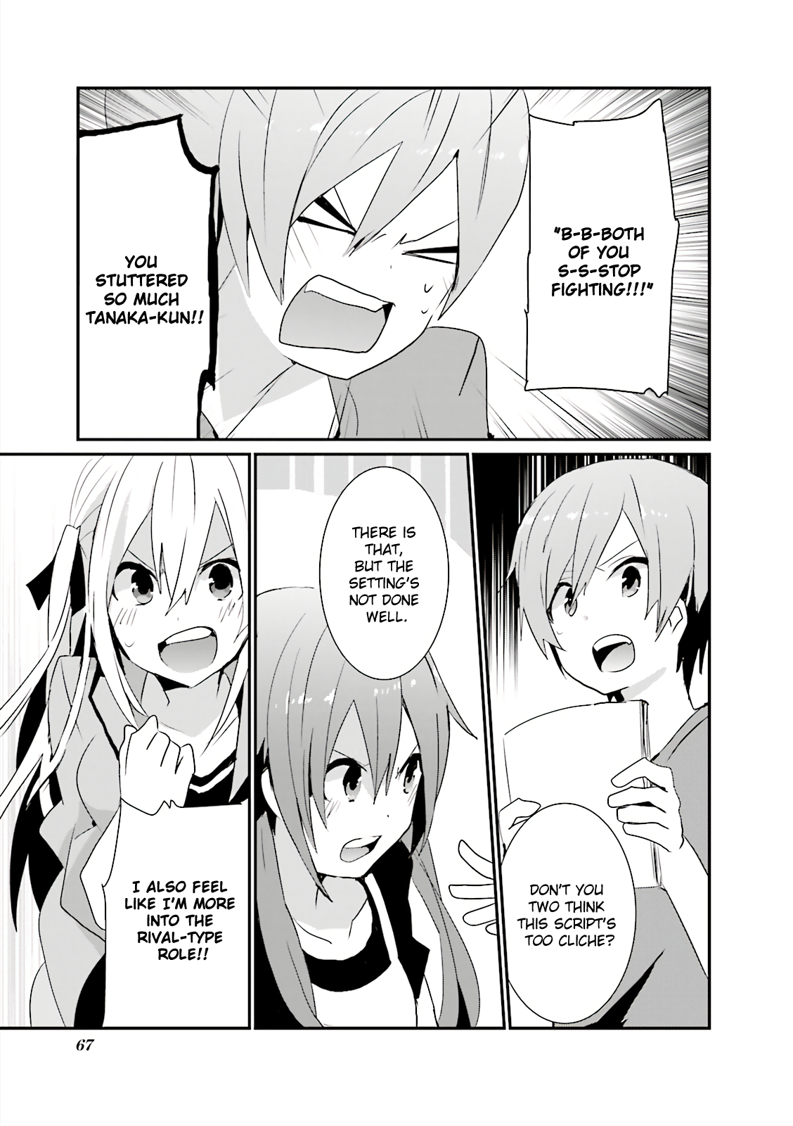 Joukamachi no Dandelion -Anthology Comic- The Secret Screenwriter [Sakano Anri] 第9页