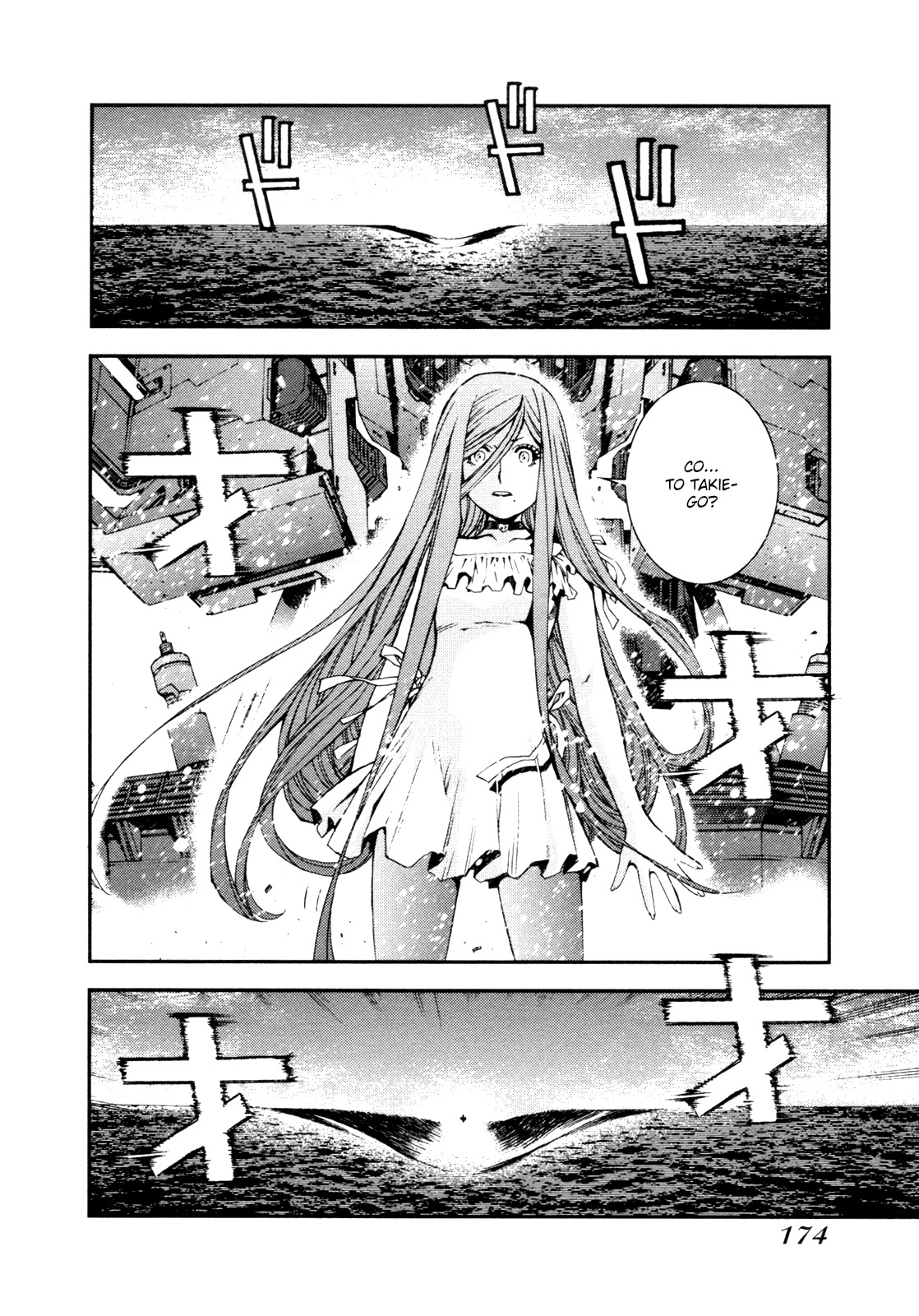Aoki Hagane no Arpeggio Vol. 1 Ch. 5 第18页