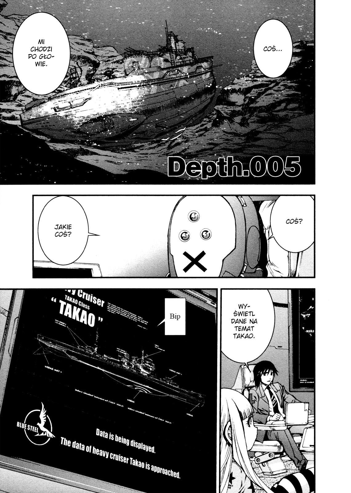 Aoki Hagane no Arpeggio Vol. 1 Ch. 5 第3页