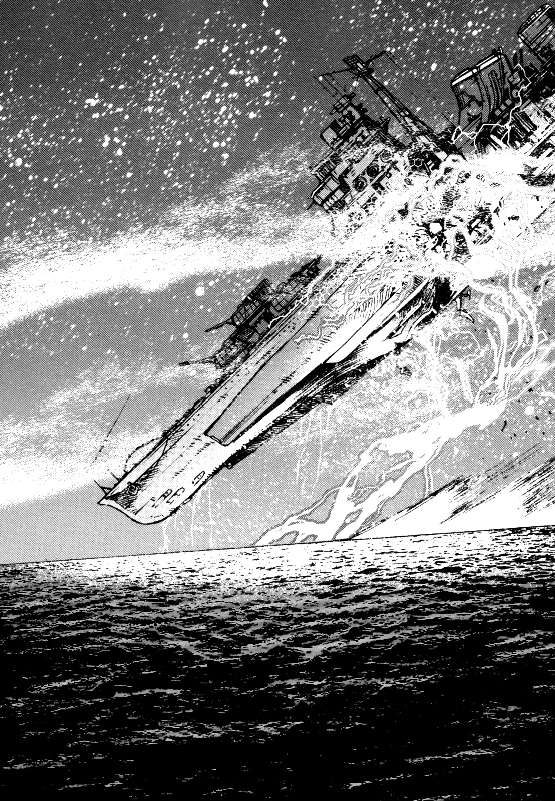 Aoki Hagane no Arpeggio Vol. 1 Ch. 5 第24页