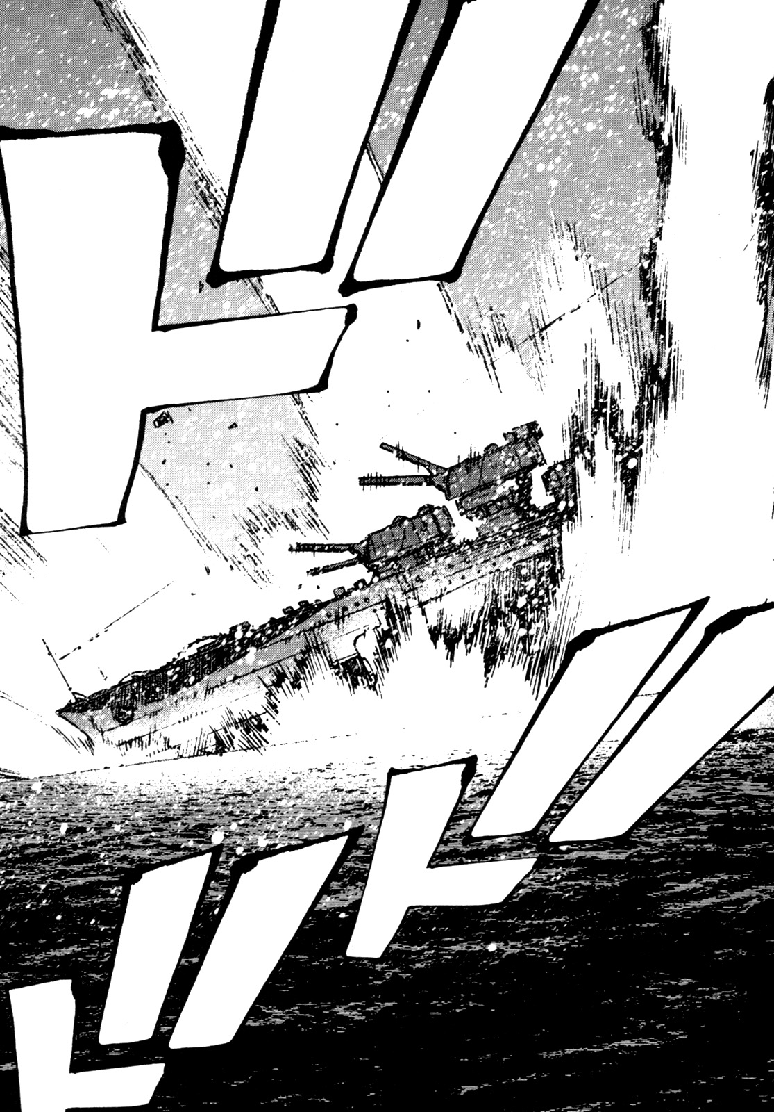 Aoki Hagane no Arpeggio Vol. 1 Ch. 5 第25页