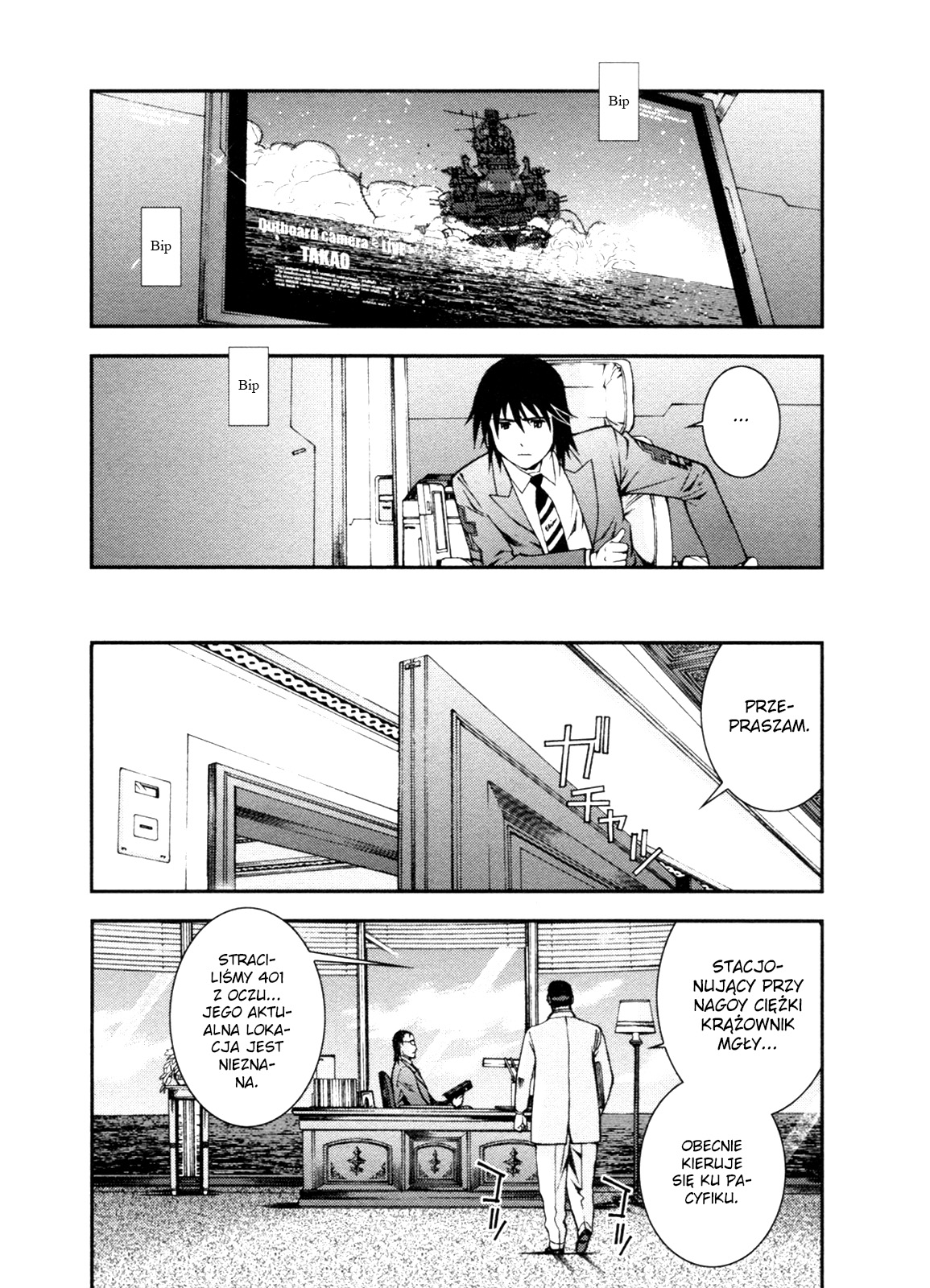 Aoki Hagane no Arpeggio Vol. 1 Ch. 5 第29页