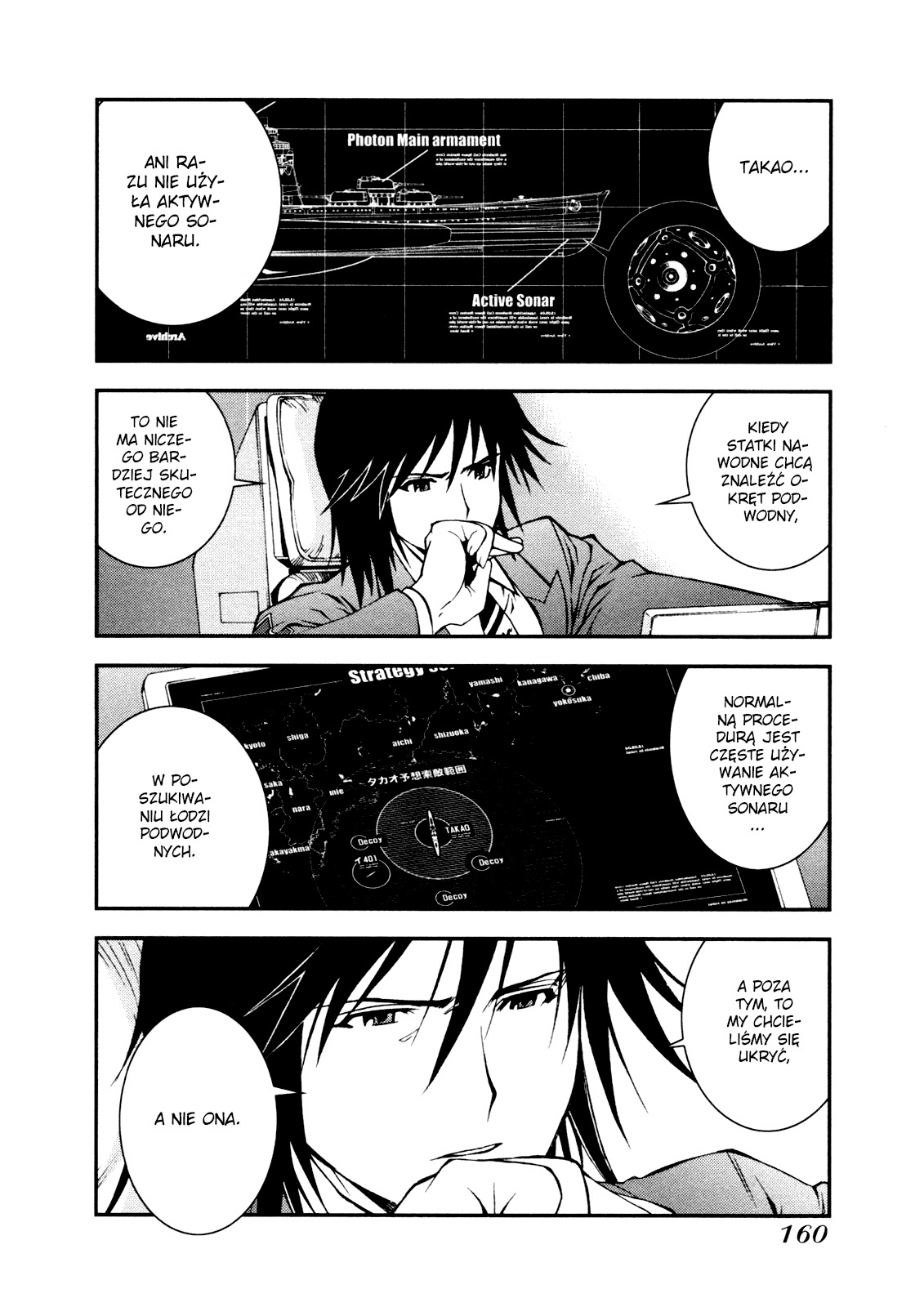 Aoki Hagane no Arpeggio Vol. 1 Ch. 5 第4页