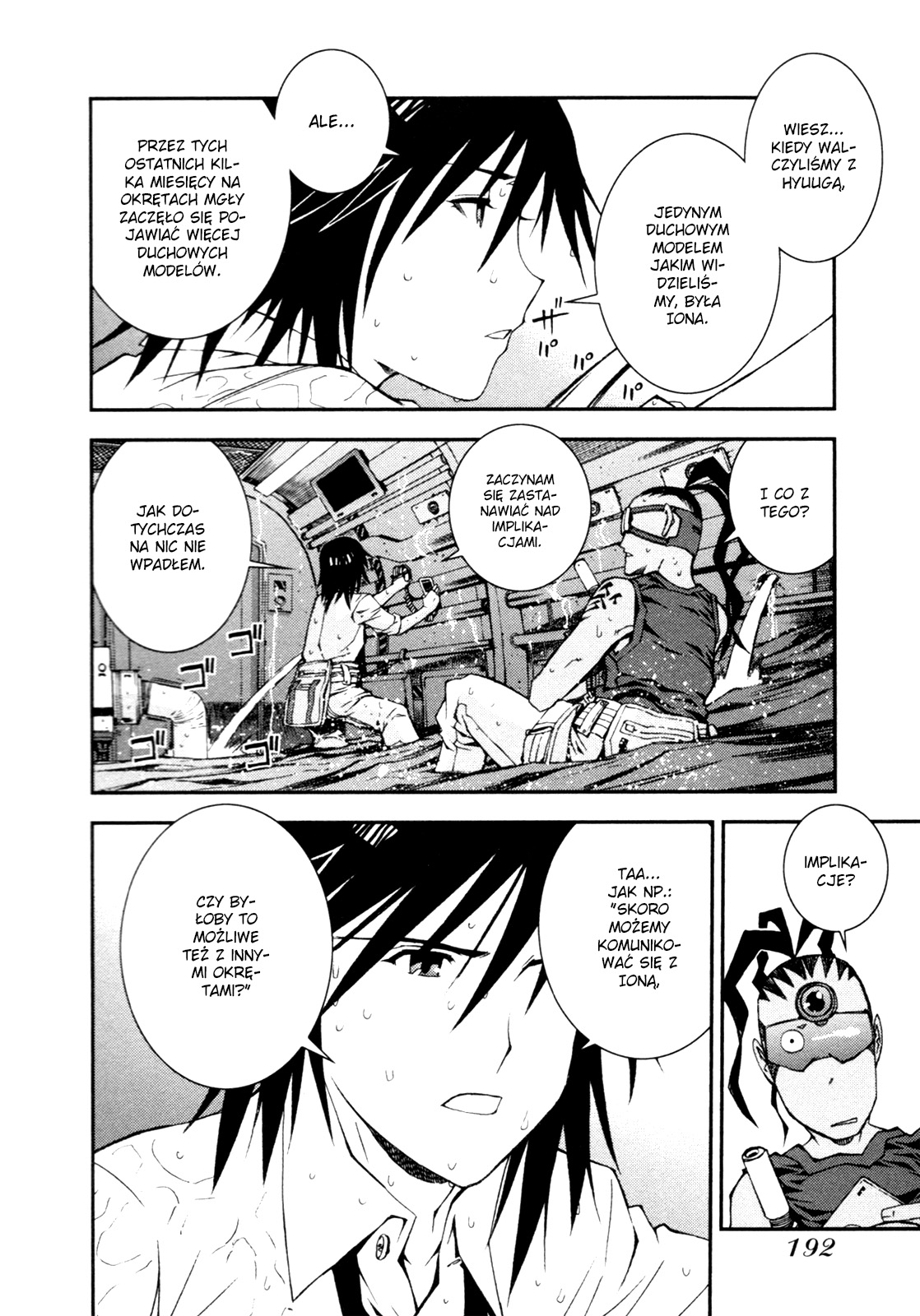 Aoki Hagane no Arpeggio Vol. 1 Ch. 5 第34页