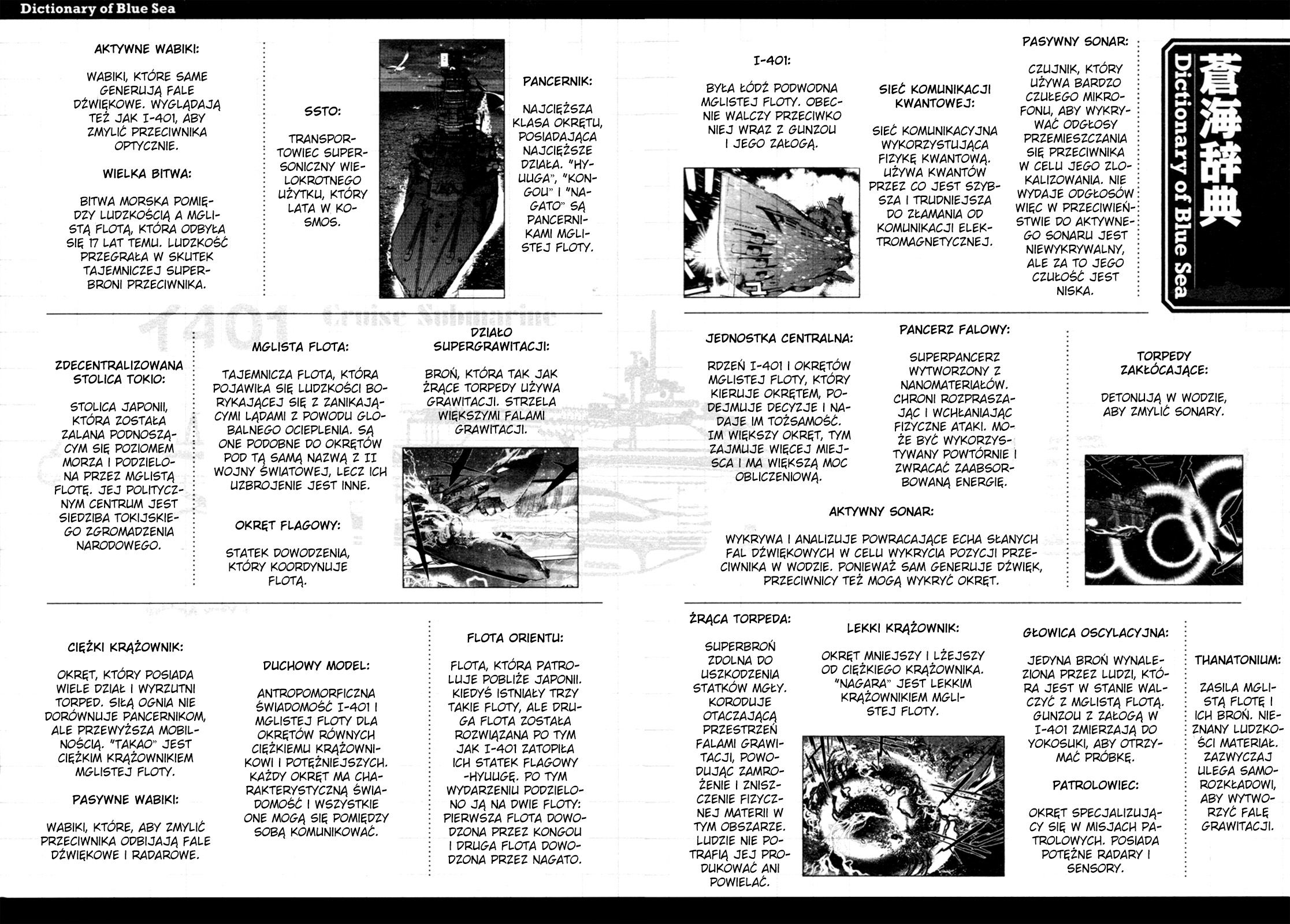 Aoki Hagane no Arpeggio Vol. 1 Ch. 5 第40页
