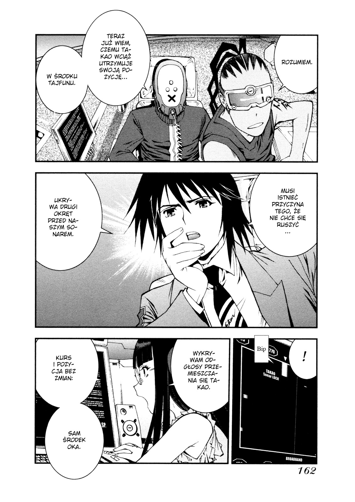 Aoki Hagane no Arpeggio Vol. 1 Ch. 5 第6页