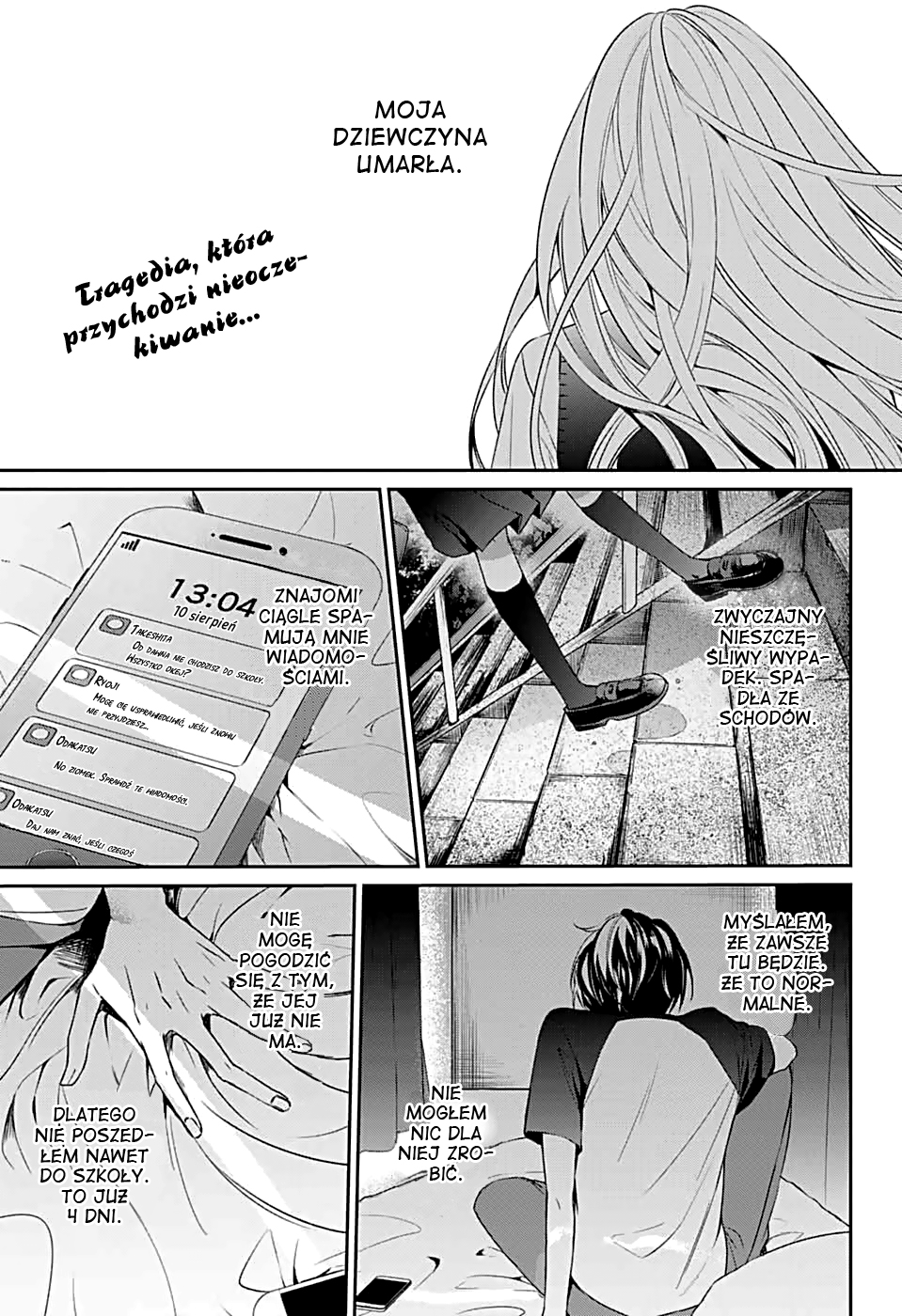Machigatte Ita no wa Oredattanda. Oneshot 第3页
