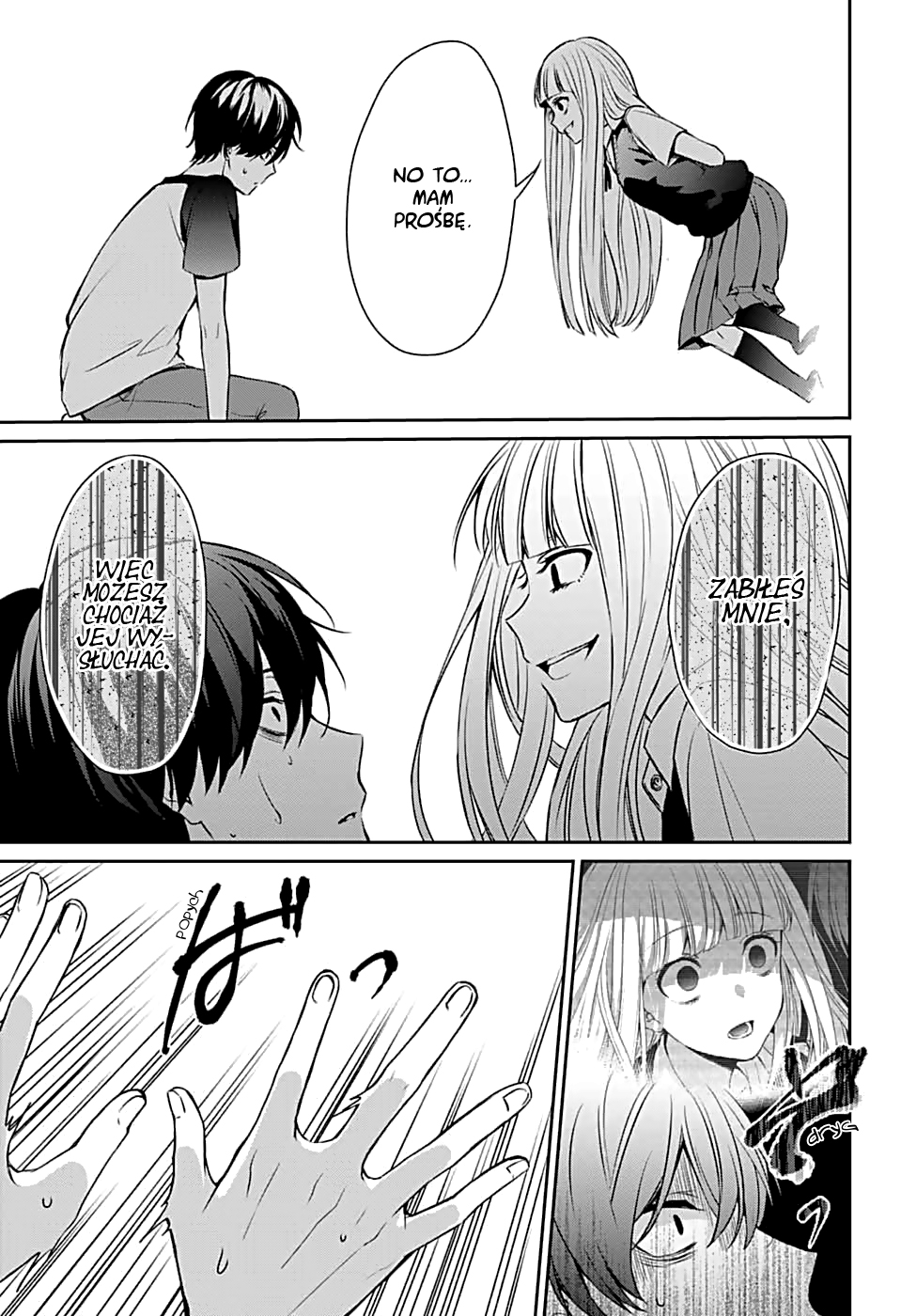 Machigatte Ita no wa Oredattanda. Oneshot 第23页