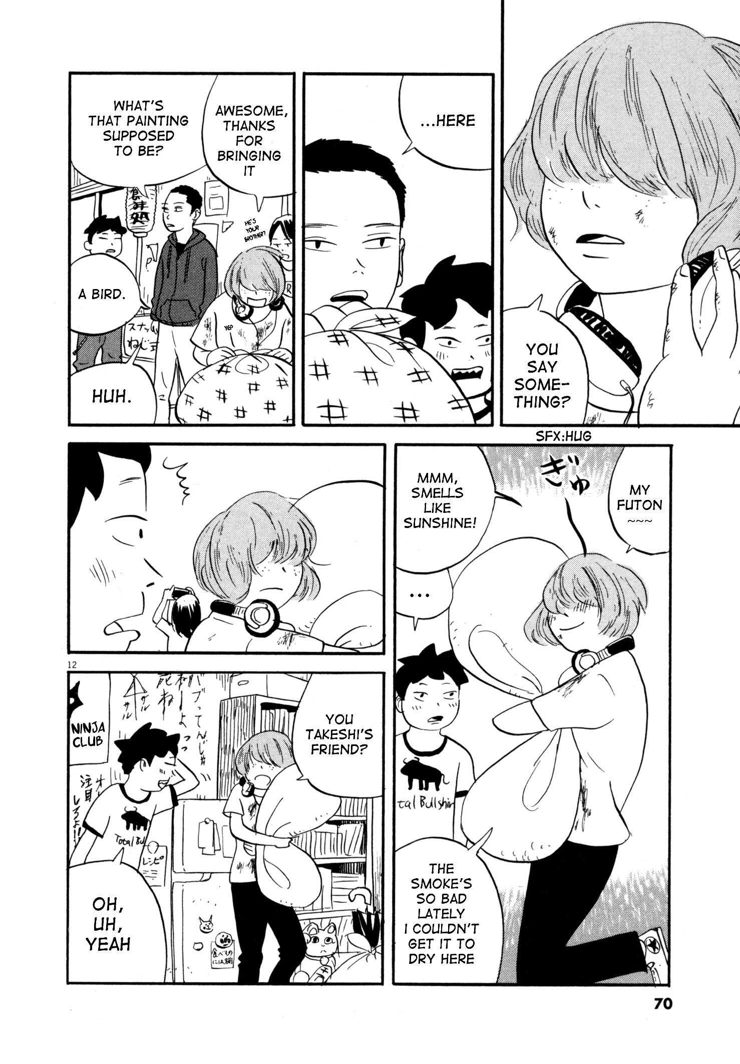 Bokura no Funkasai My Sister's College Dorm 第11页