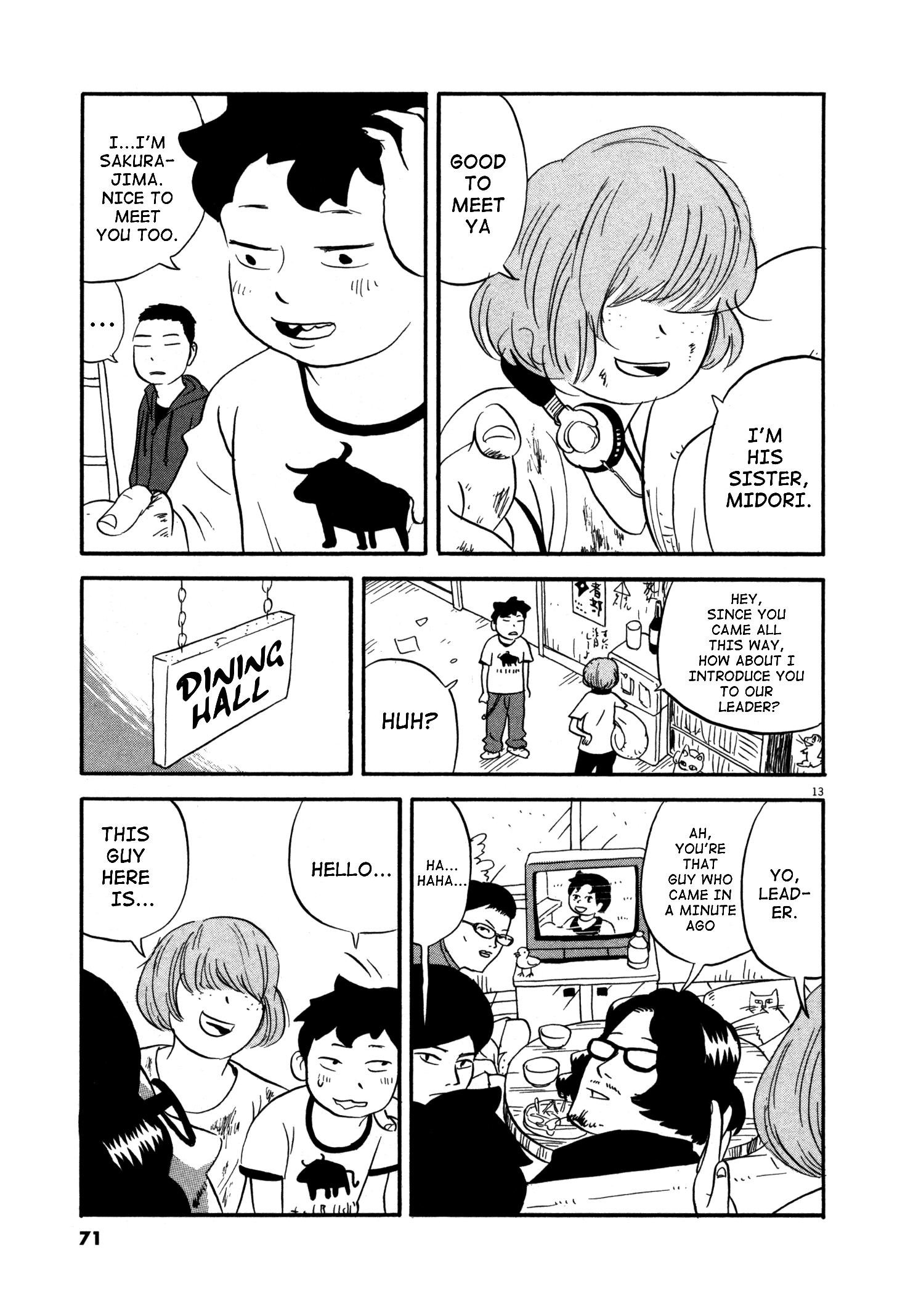 Bokura no Funkasai My Sister's College Dorm 第12页
