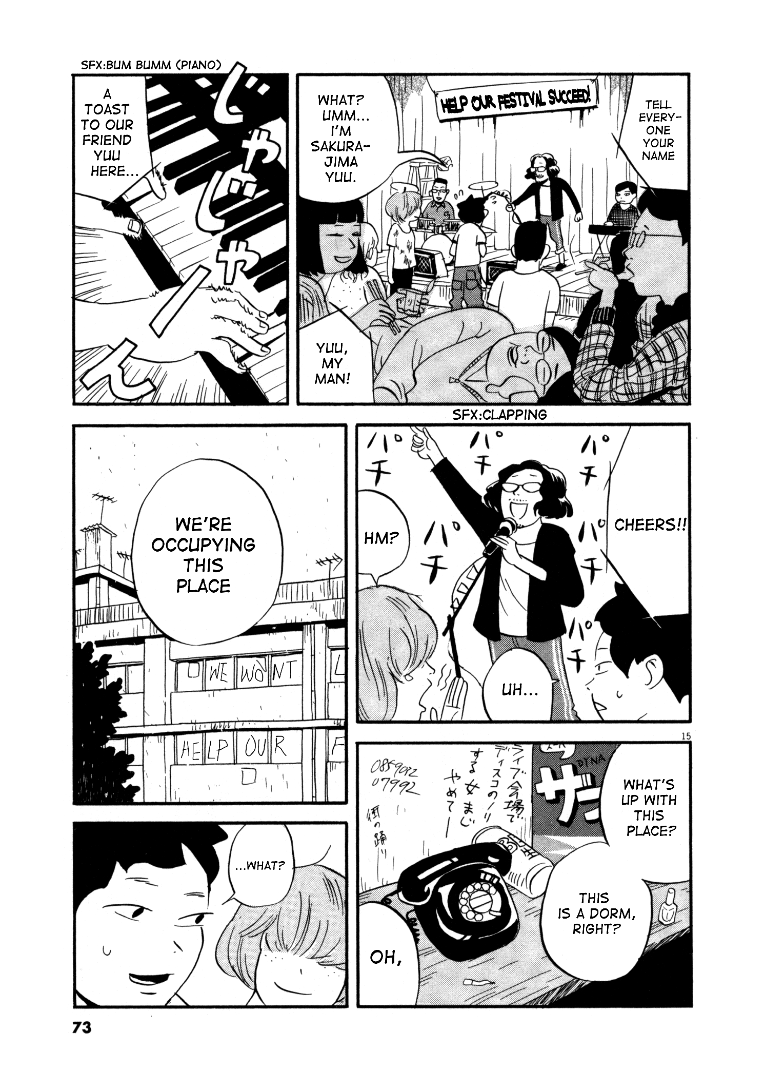 Bokura no Funkasai My Sister's College Dorm 第14页