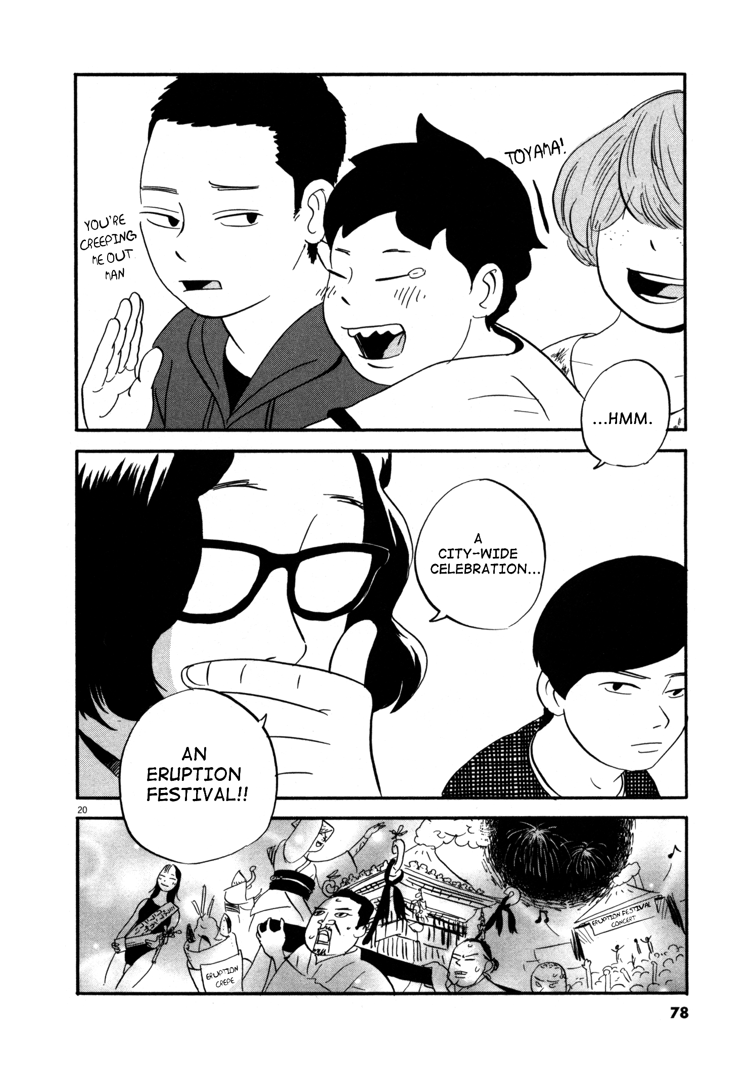 Bokura no Funkasai My Sister's College Dorm 第19页