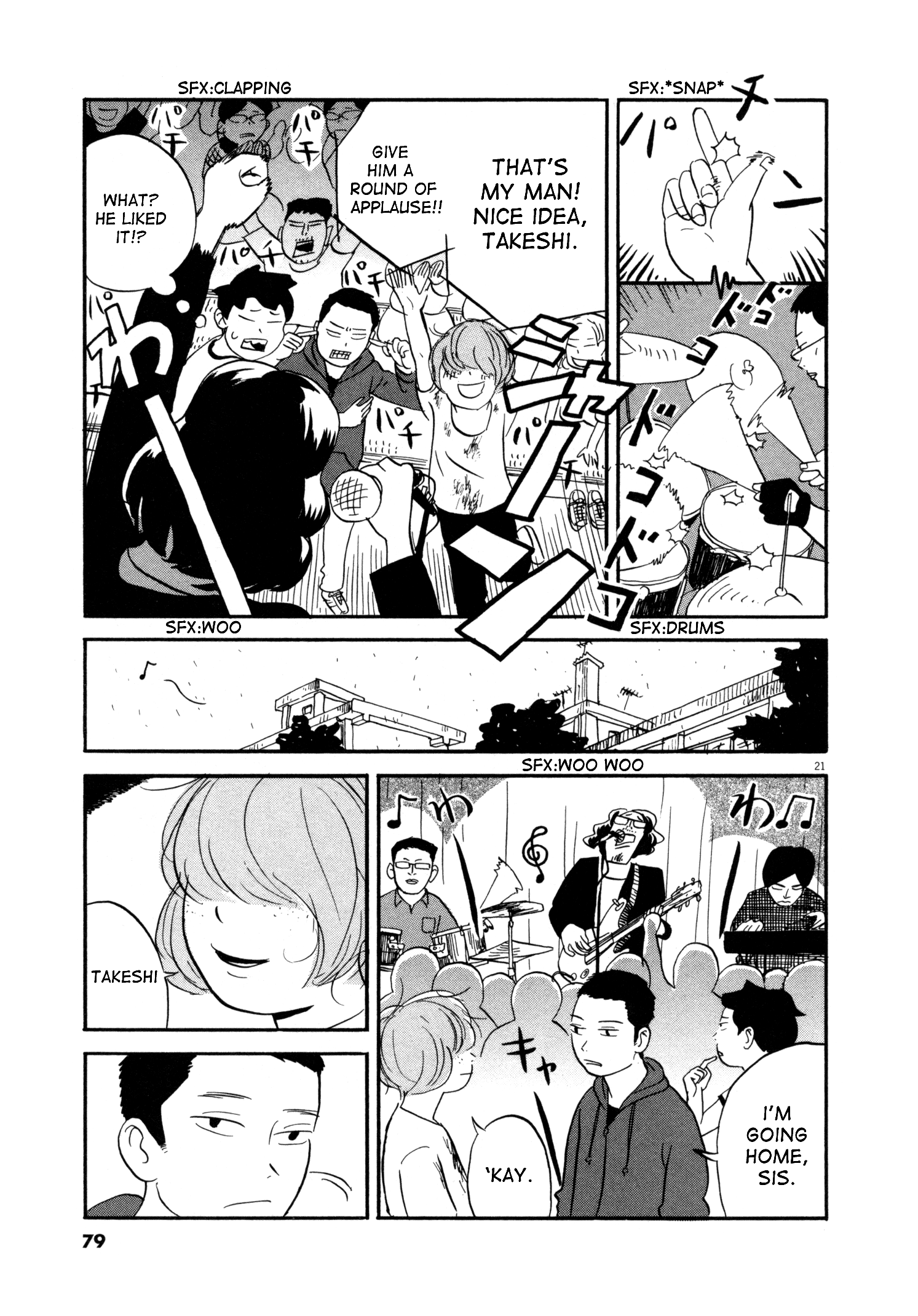 Bokura no Funkasai My Sister's College Dorm 第20页