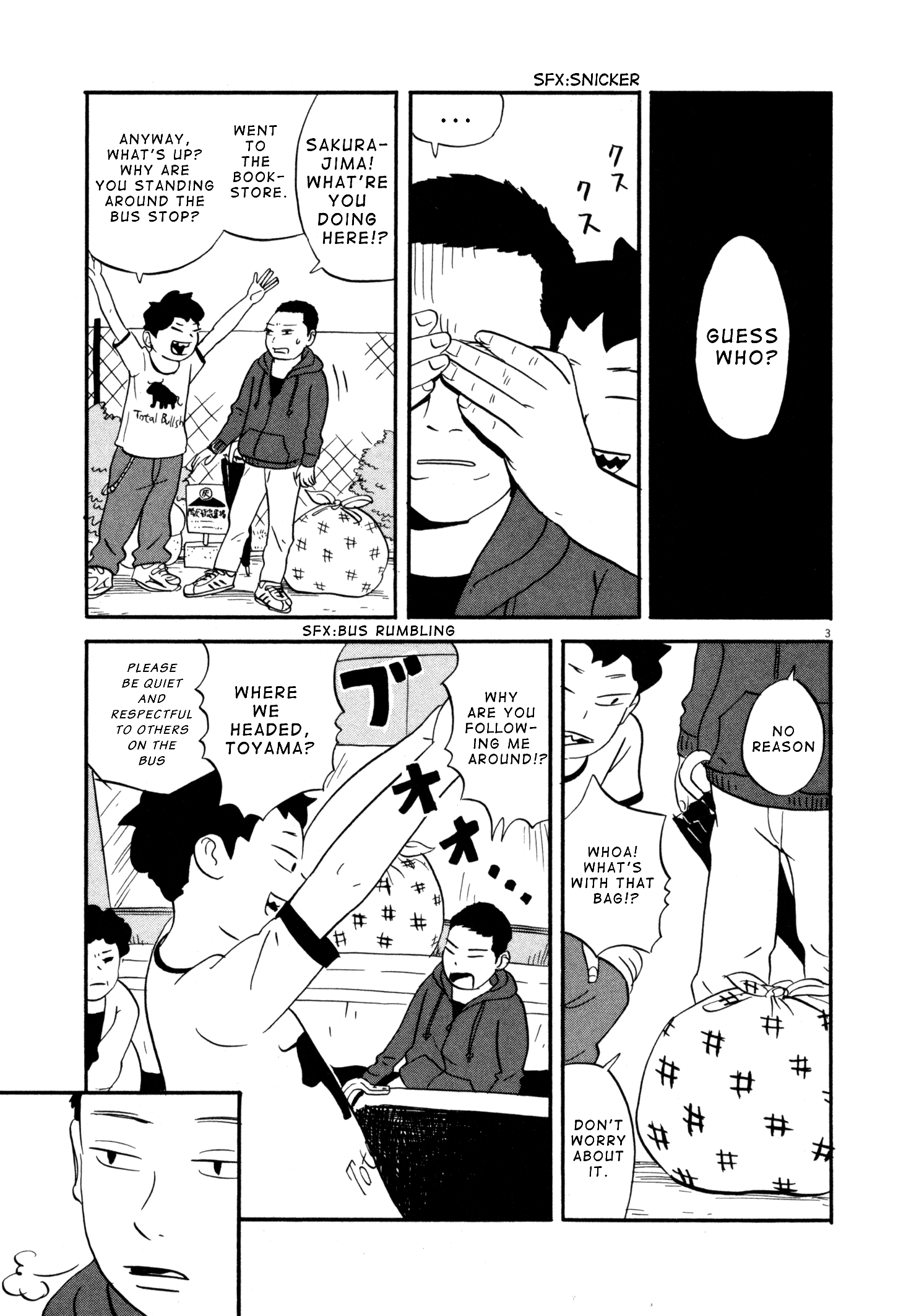 Bokura no Funkasai My Sister's College Dorm 第3页