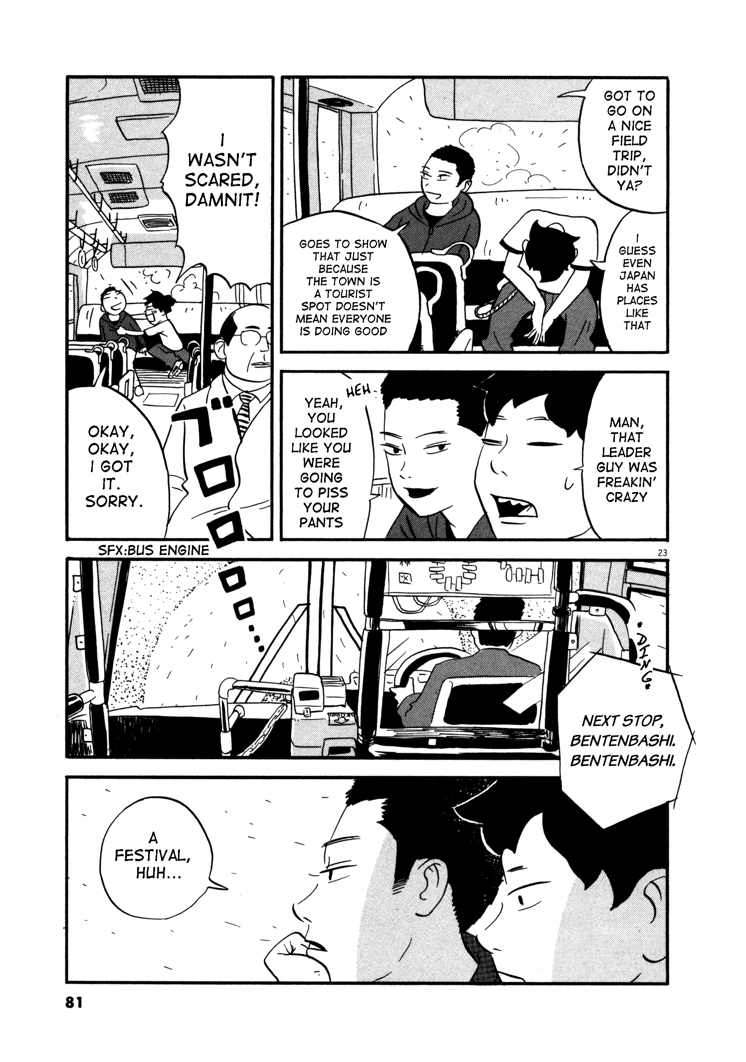 Bokura no Funkasai My Sister's College Dorm 第22页