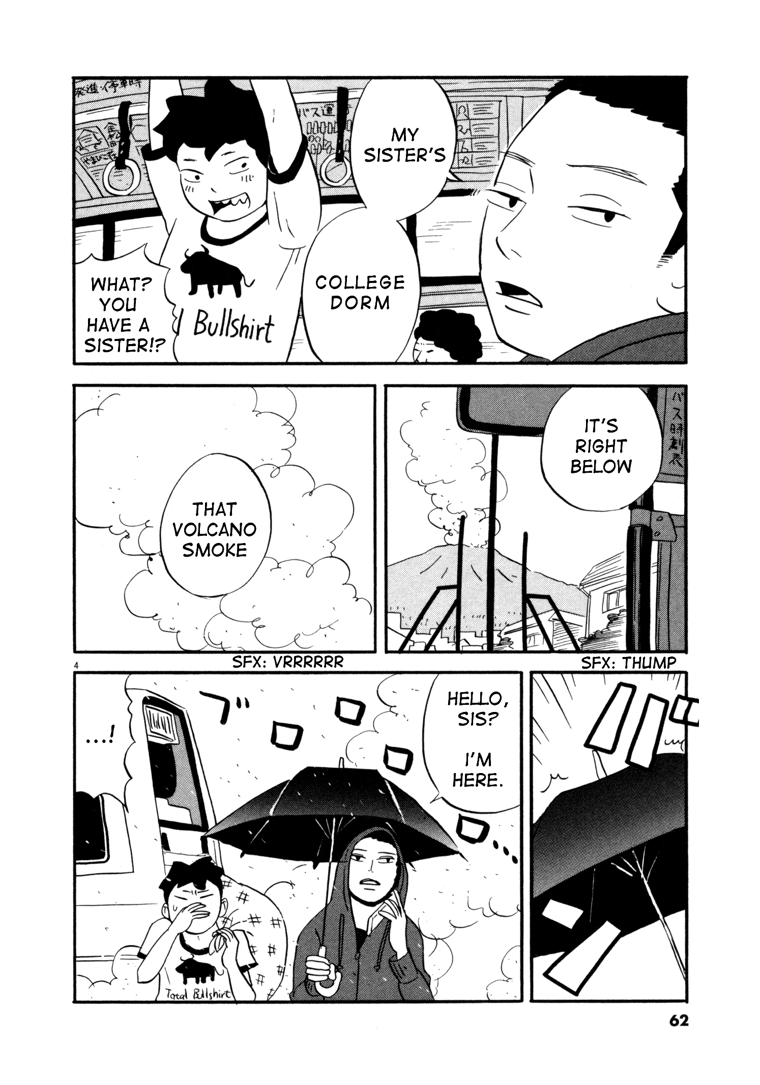 Bokura no Funkasai My Sister's College Dorm 第4页