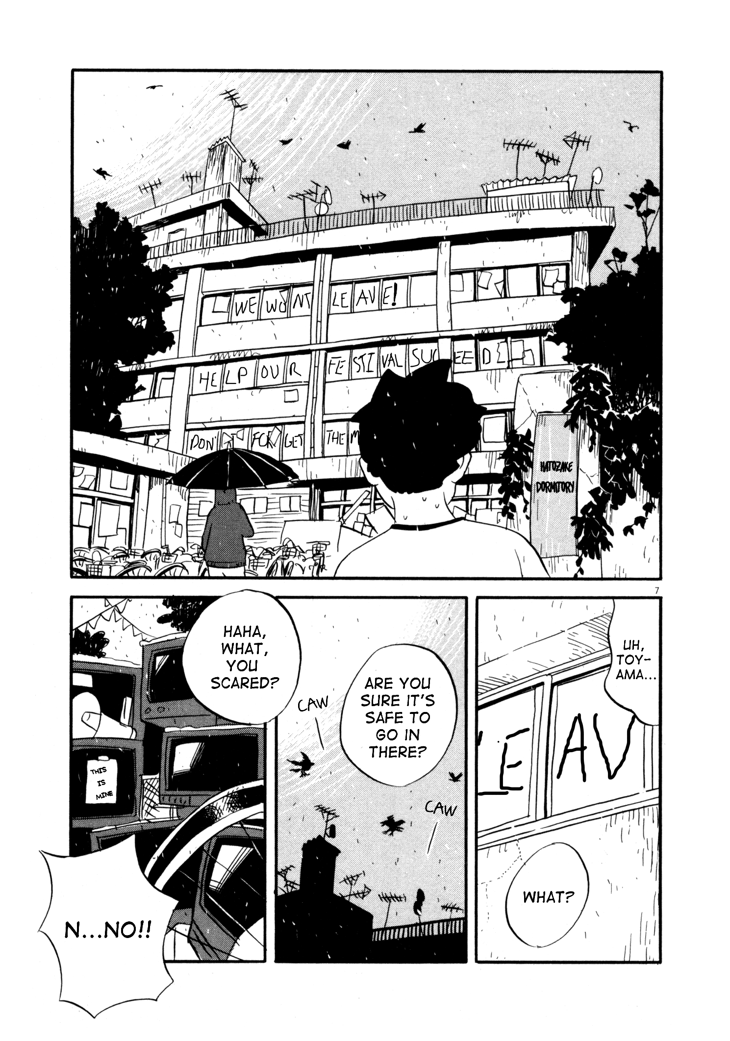 Bokura no Funkasai My Sister's College Dorm 第7页