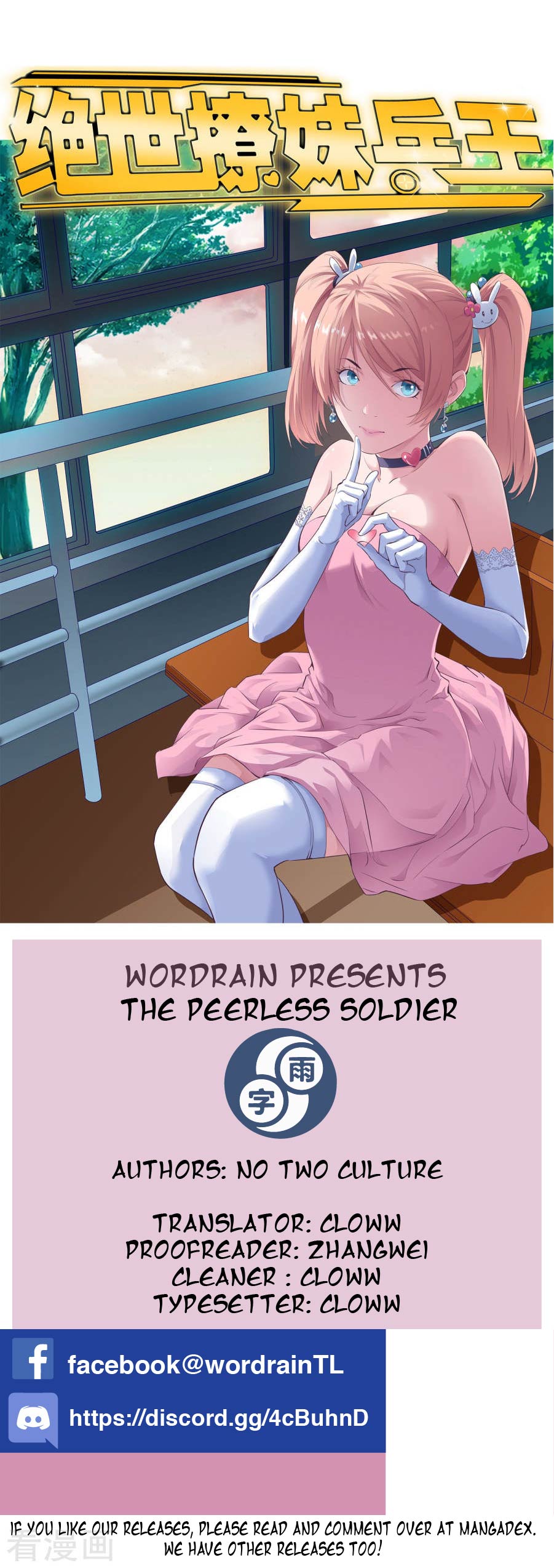 The Peerless Soldier Vol. 1 Ch. 2 第1页