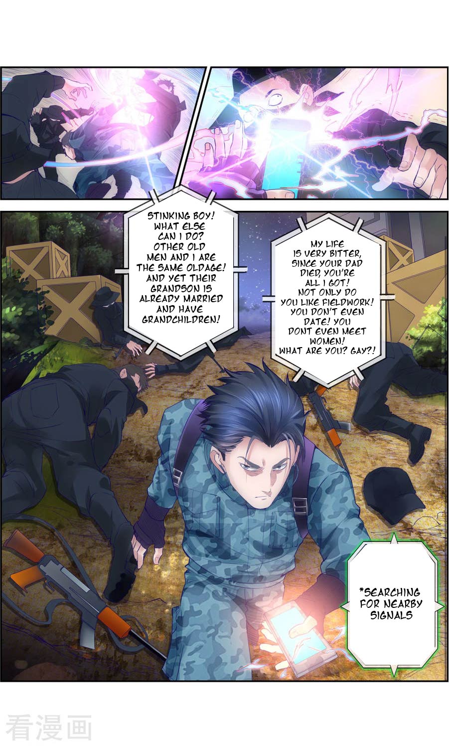 The Peerless Soldier Vol. 1 Ch. 2 第3页