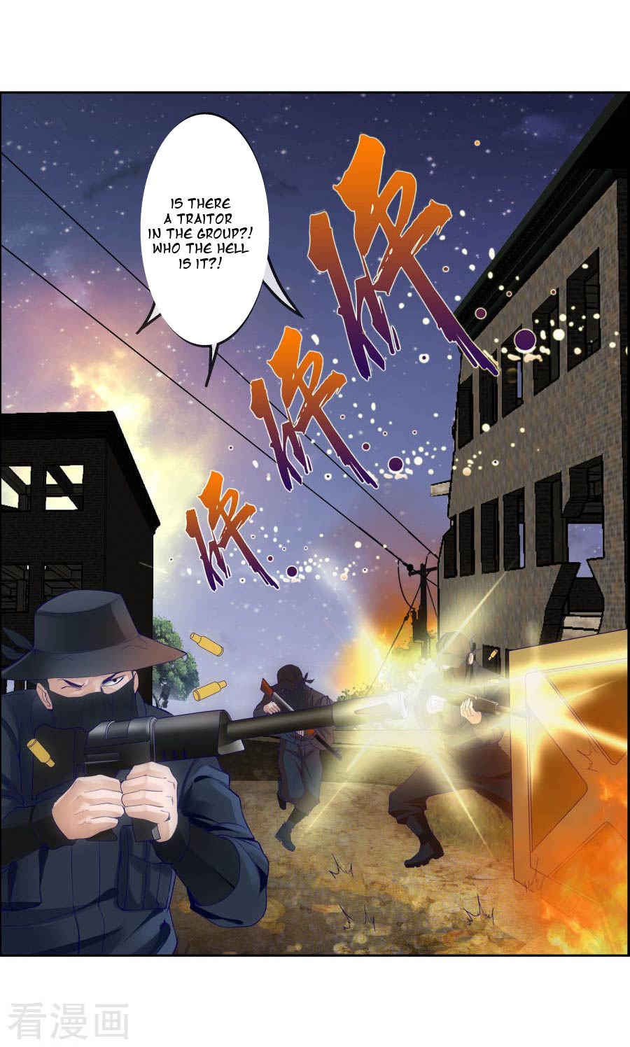 The Peerless Soldier Vol. 1 Ch. 2 第5页