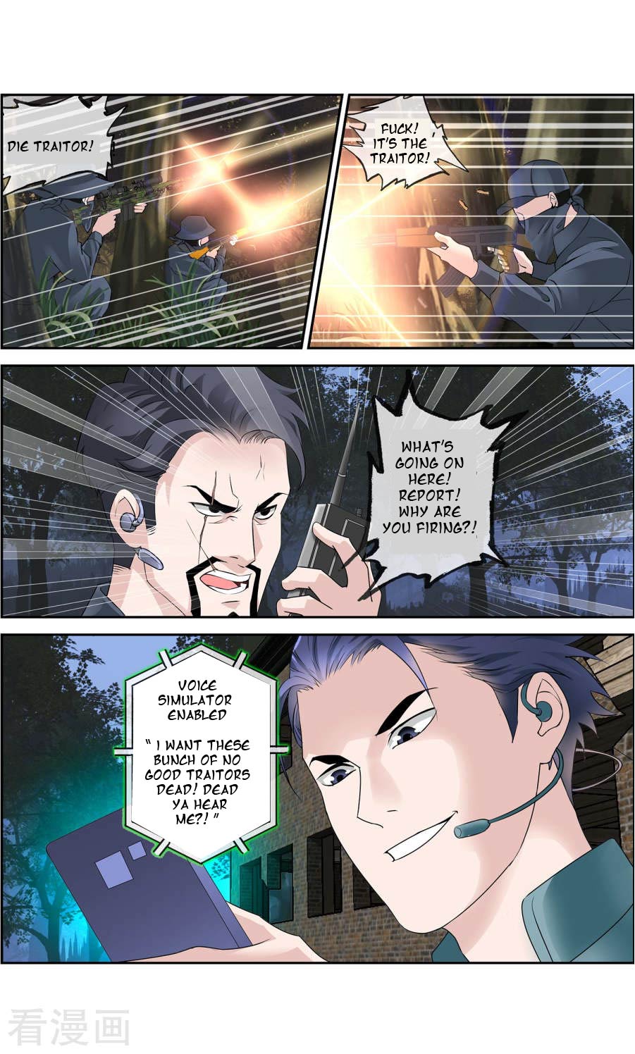 The Peerless Soldier Vol. 1 Ch. 2 第6页