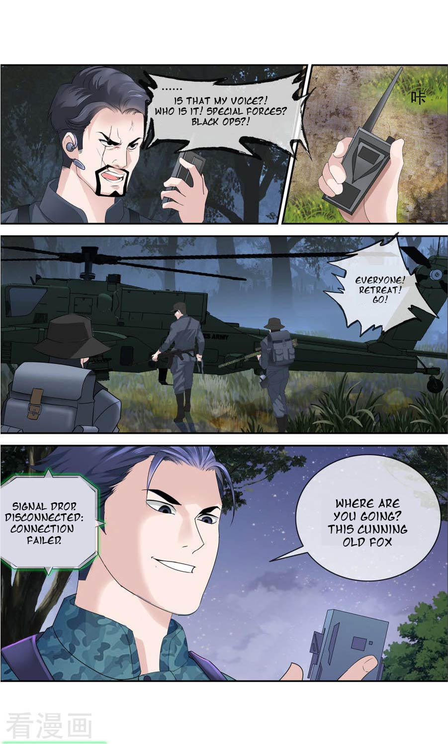 The Peerless Soldier Vol. 1 Ch. 2 第7页