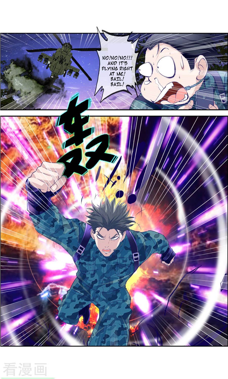 The Peerless Soldier Vol. 1 Ch. 2 第10页