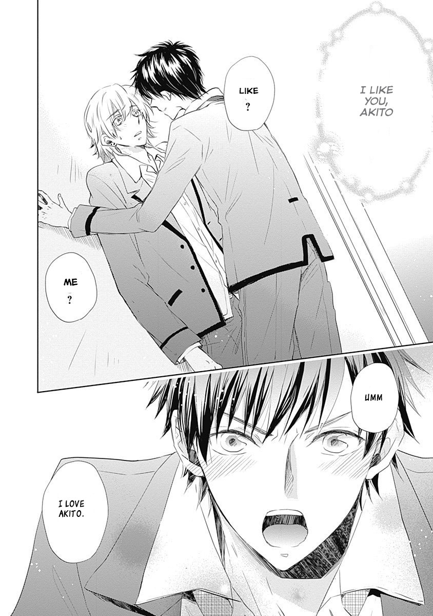 I Want to Know You Vol. 1 Ch. 3 第2页