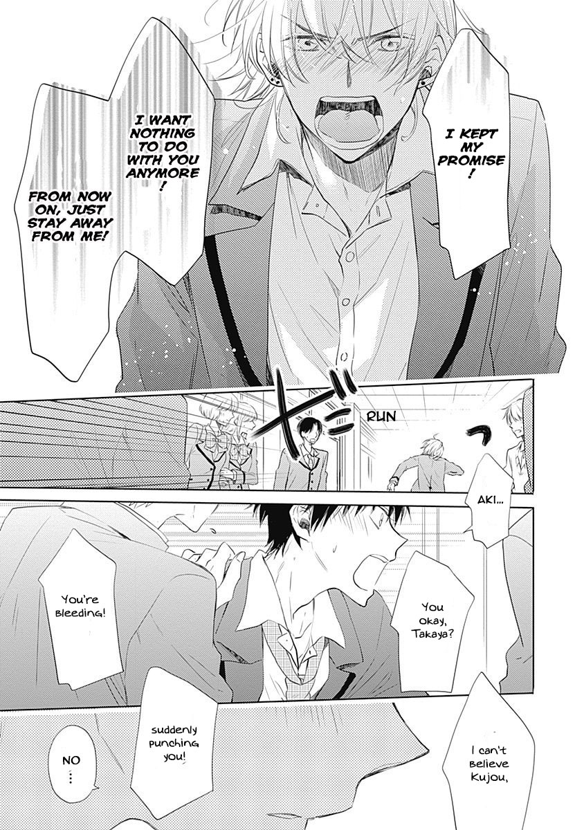 I Want to Know You Vol. 1 Ch. 3 第11页
