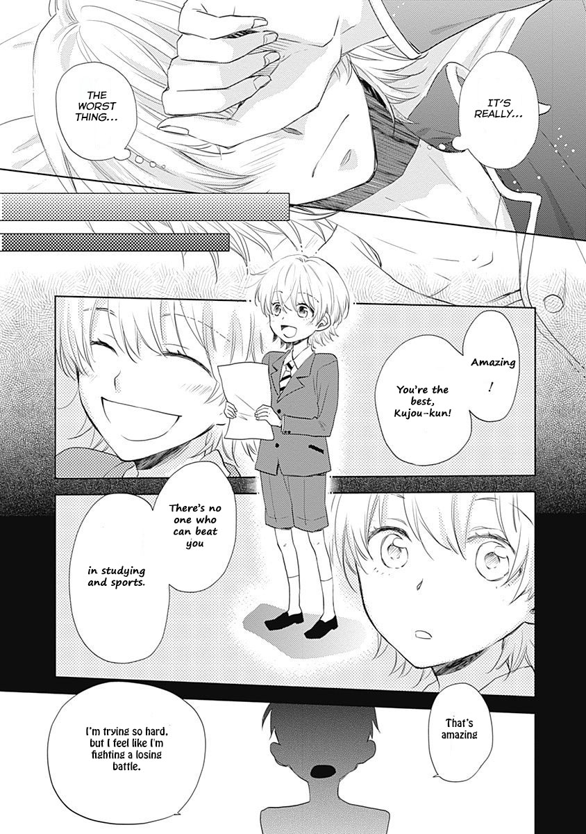 I Want to Know You Vol. 1 Ch. 3 第15页