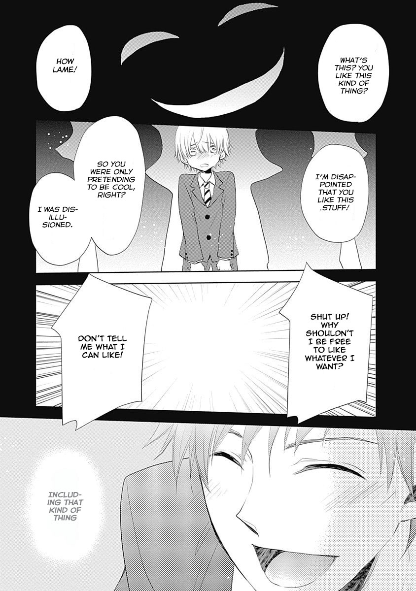 I Want to Know You Vol. 1 Ch. 3 第16页