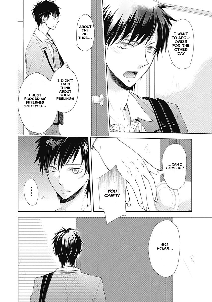 I Want to Know You Vol. 1 Ch. 3 第18页