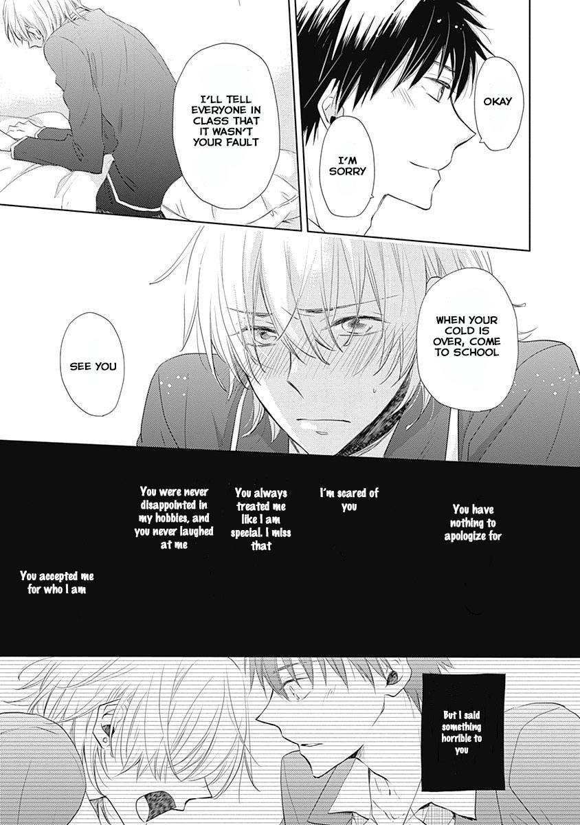 I Want to Know You Vol. 1 Ch. 3 第19页