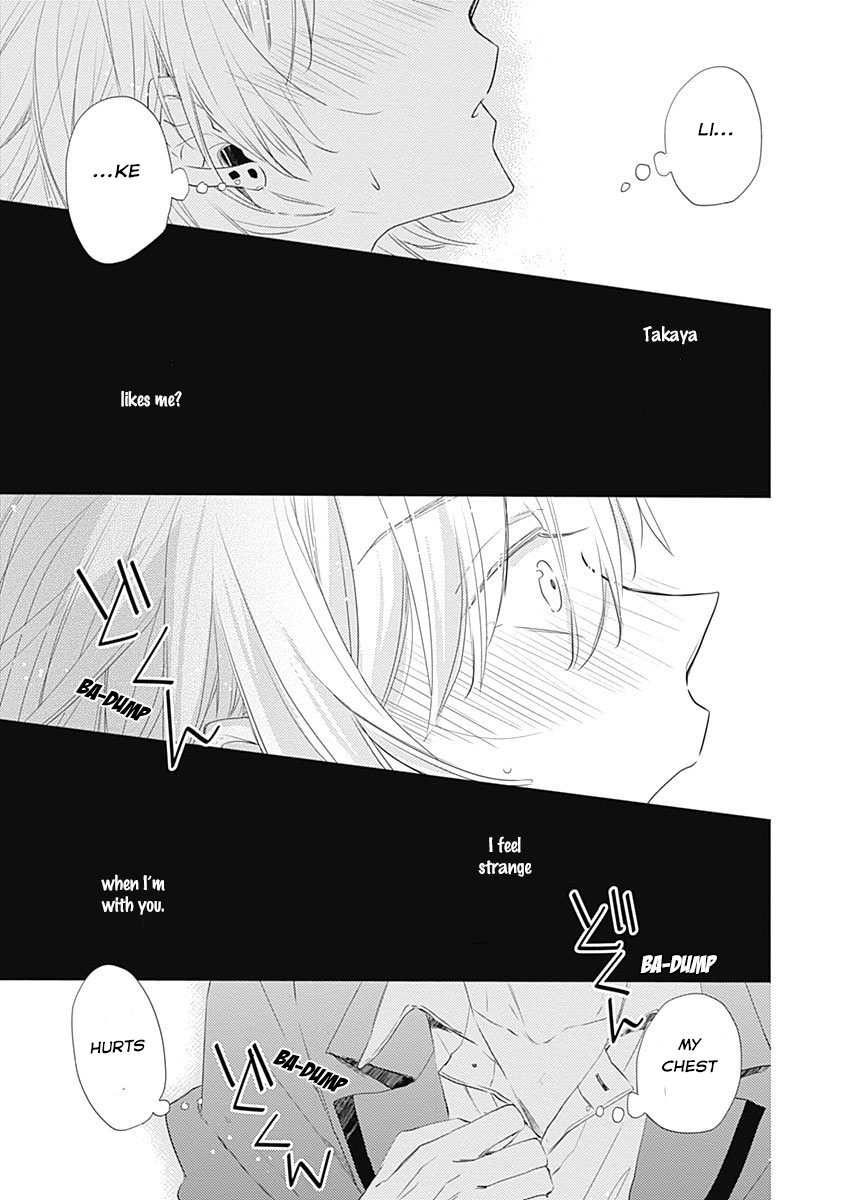 I Want to Know You Vol. 1 Ch. 3 第3页