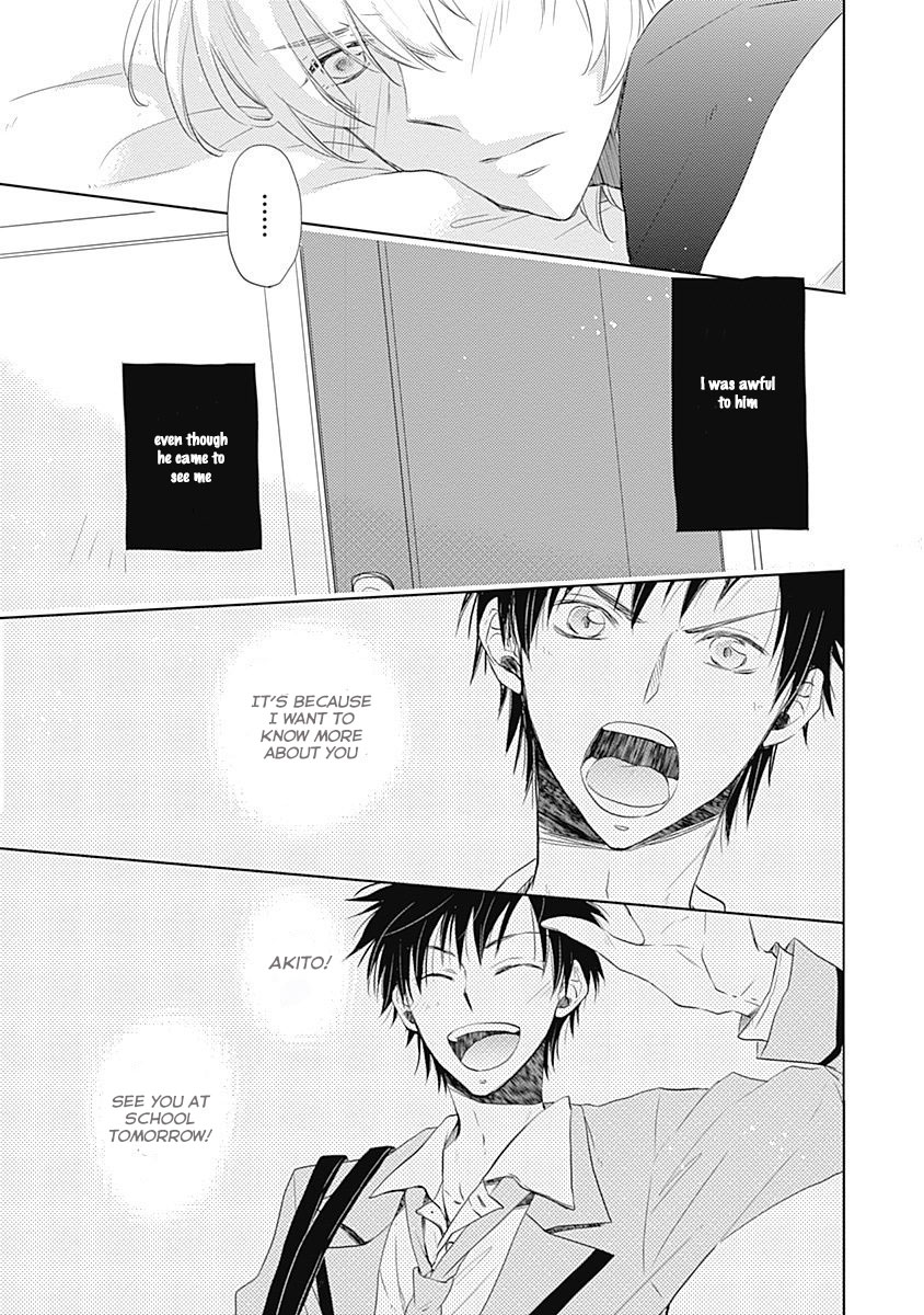 I Want to Know You Vol. 1 Ch. 3 第21页