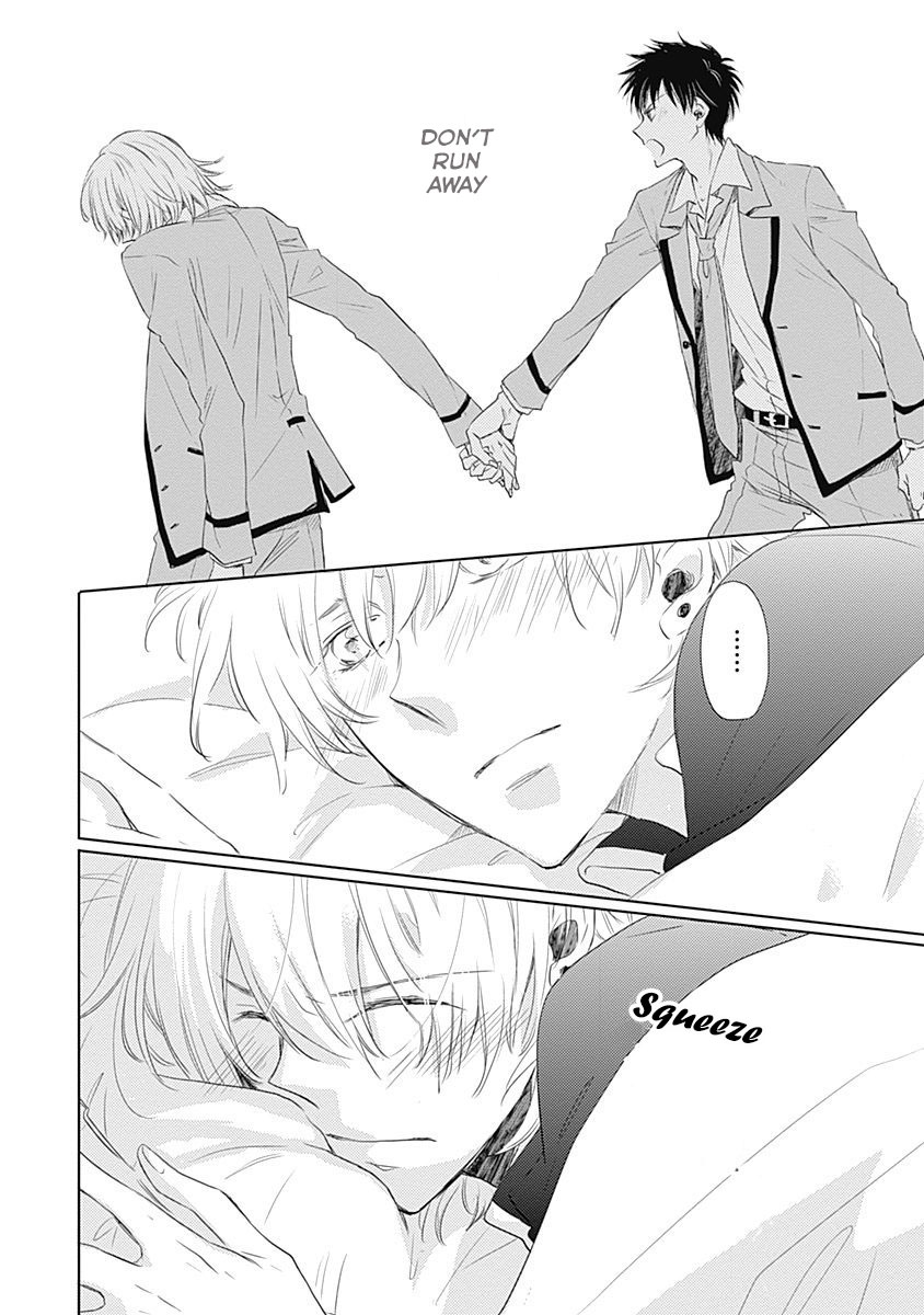 I Want to Know You Vol. 1 Ch. 3 第22页