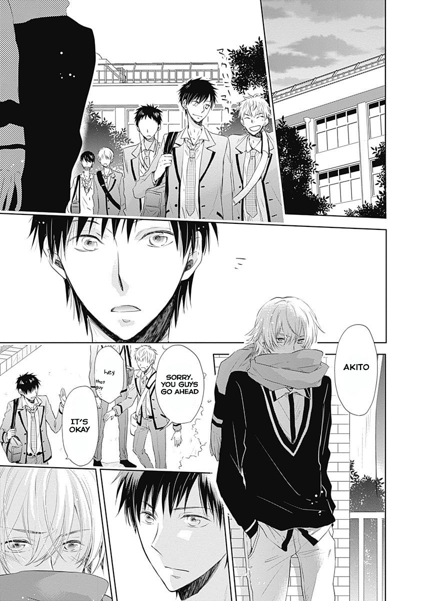 I Want to Know You Vol. 1 Ch. 3 第23页