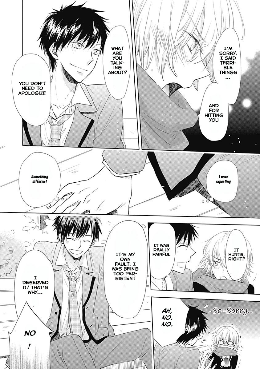 I Want to Know You Vol. 1 Ch. 3 第26页